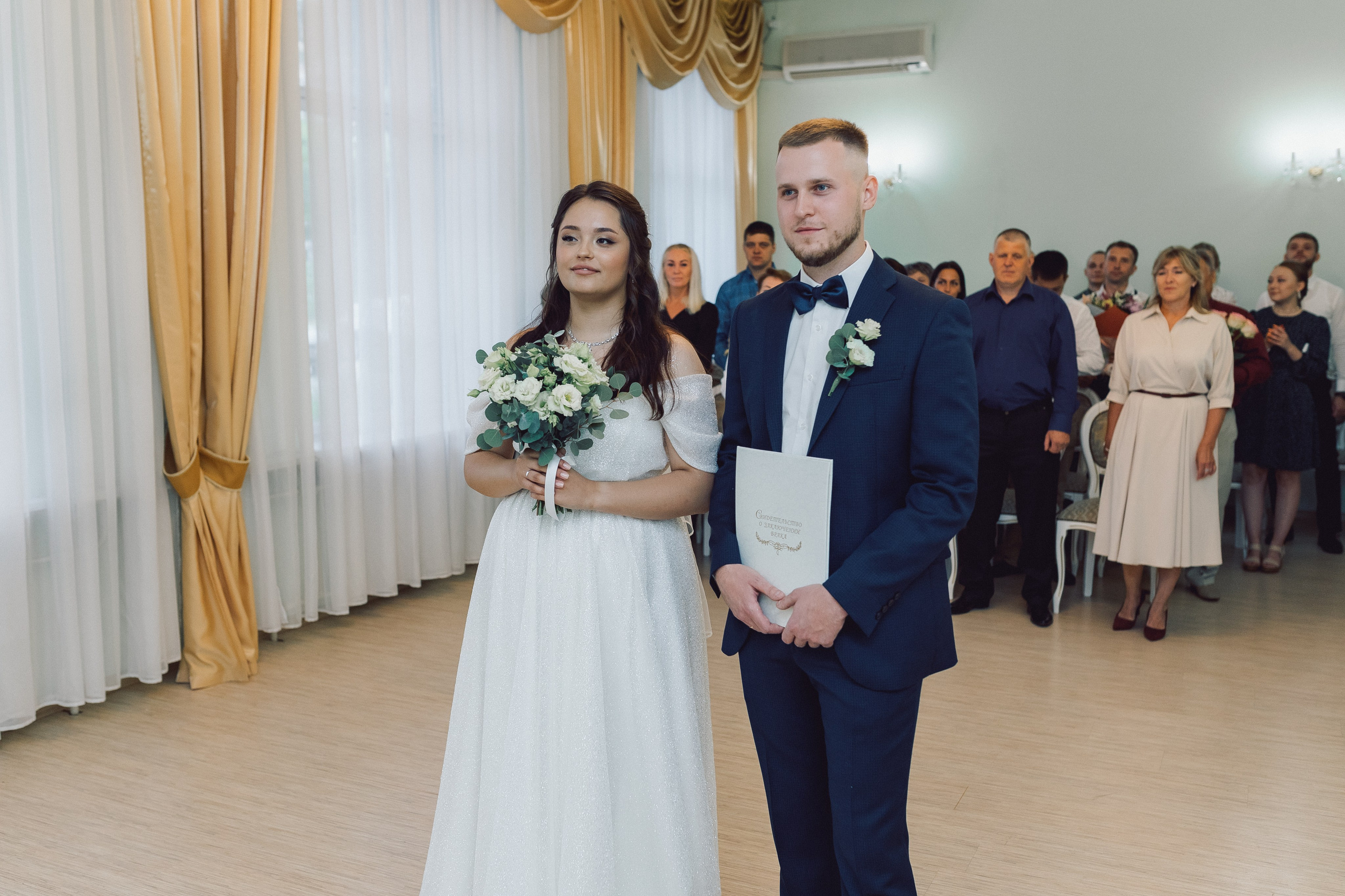 Щелковский ЗАГС