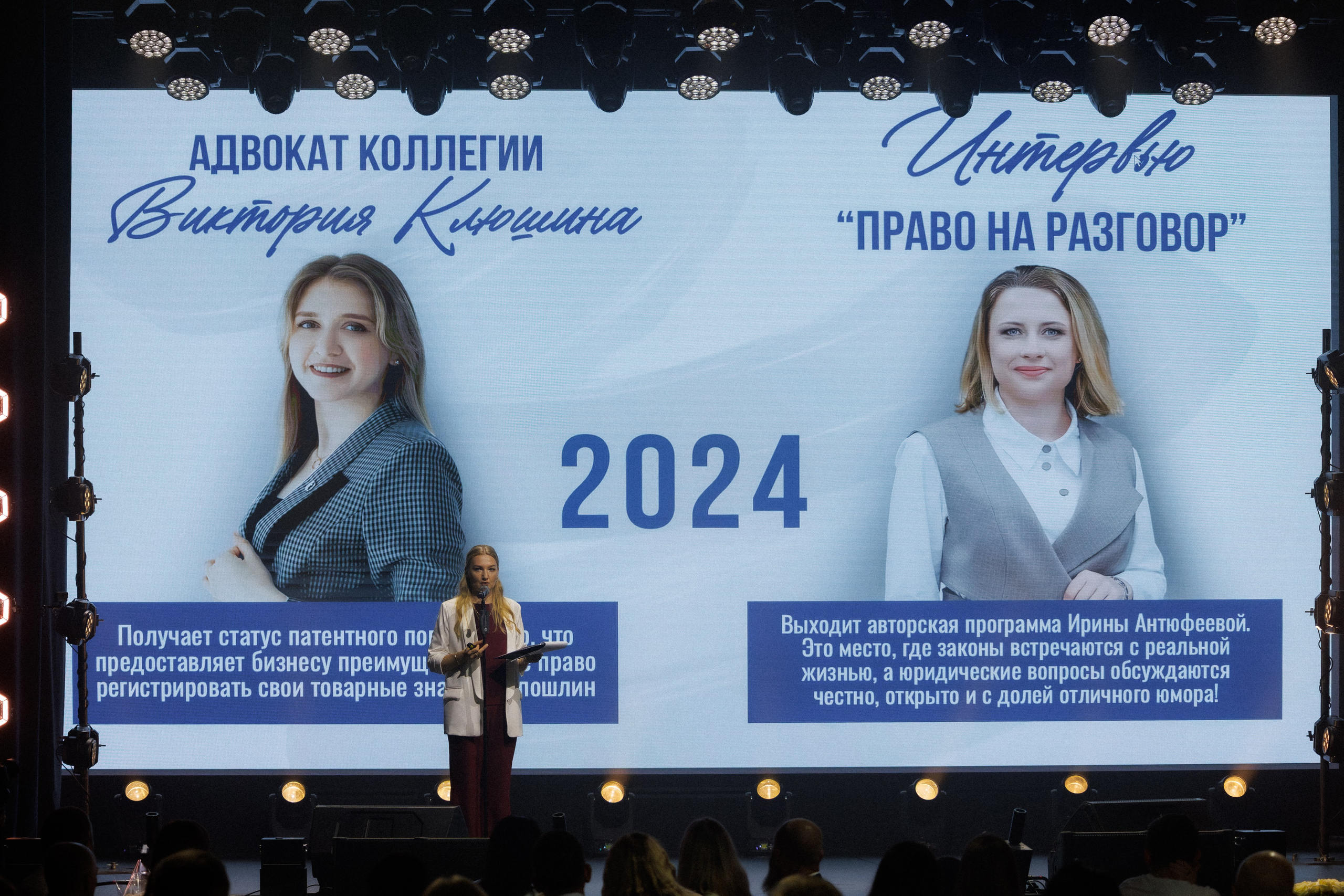 Юбилей компании — фотоотчёт празднования. Красильников Евгений — профессиональный фотограф в Ростове-на-Дону