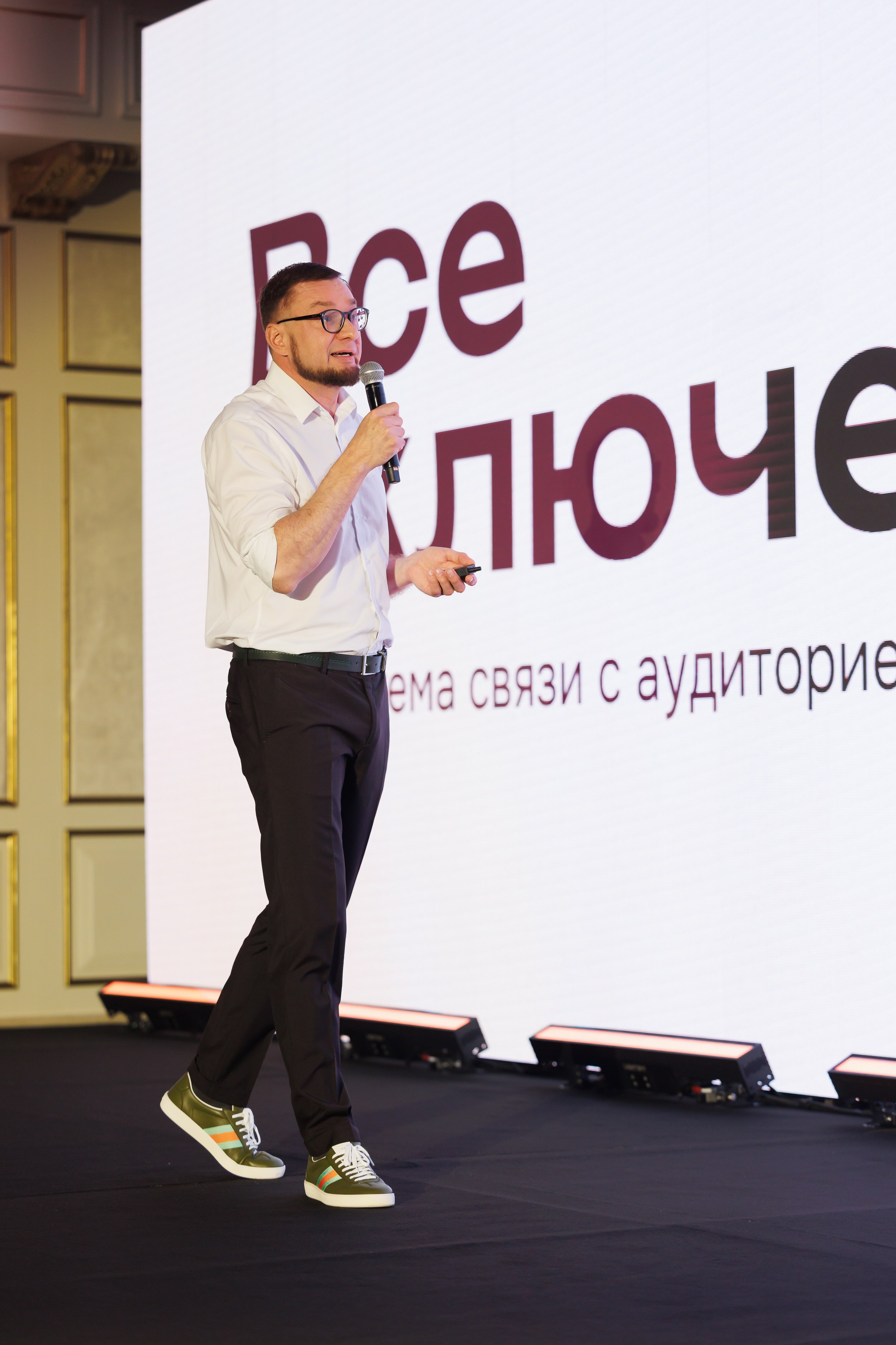 КОНФЕРЕНЦИЯ ВСЕ ВКЛЮЧЕНО 07.07.2026. EVEREST PHOTO REPORT
