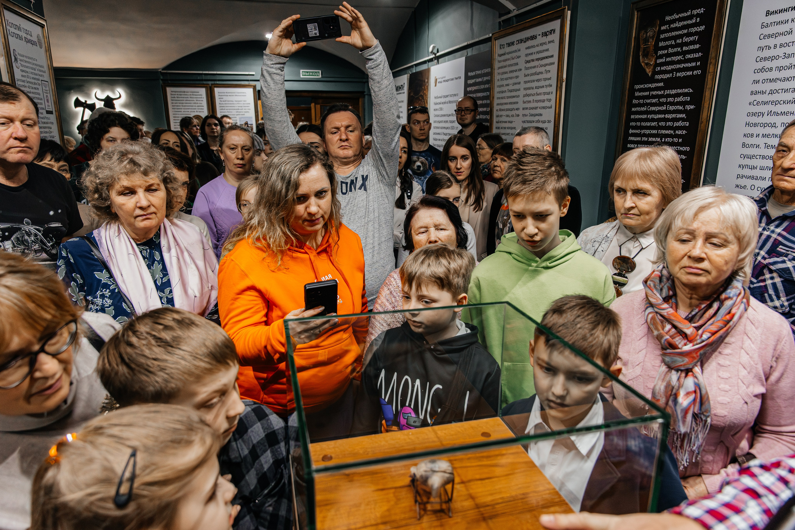 ВЫСТАВКА. ВИКИНГИ