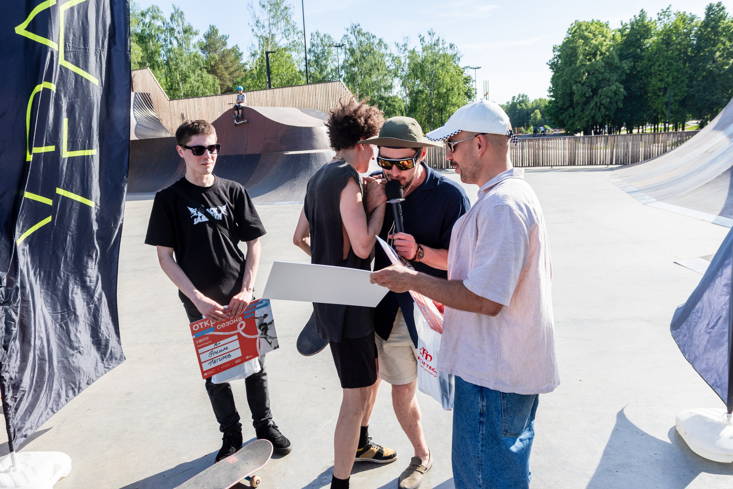 Открытие парка. Design Muginov