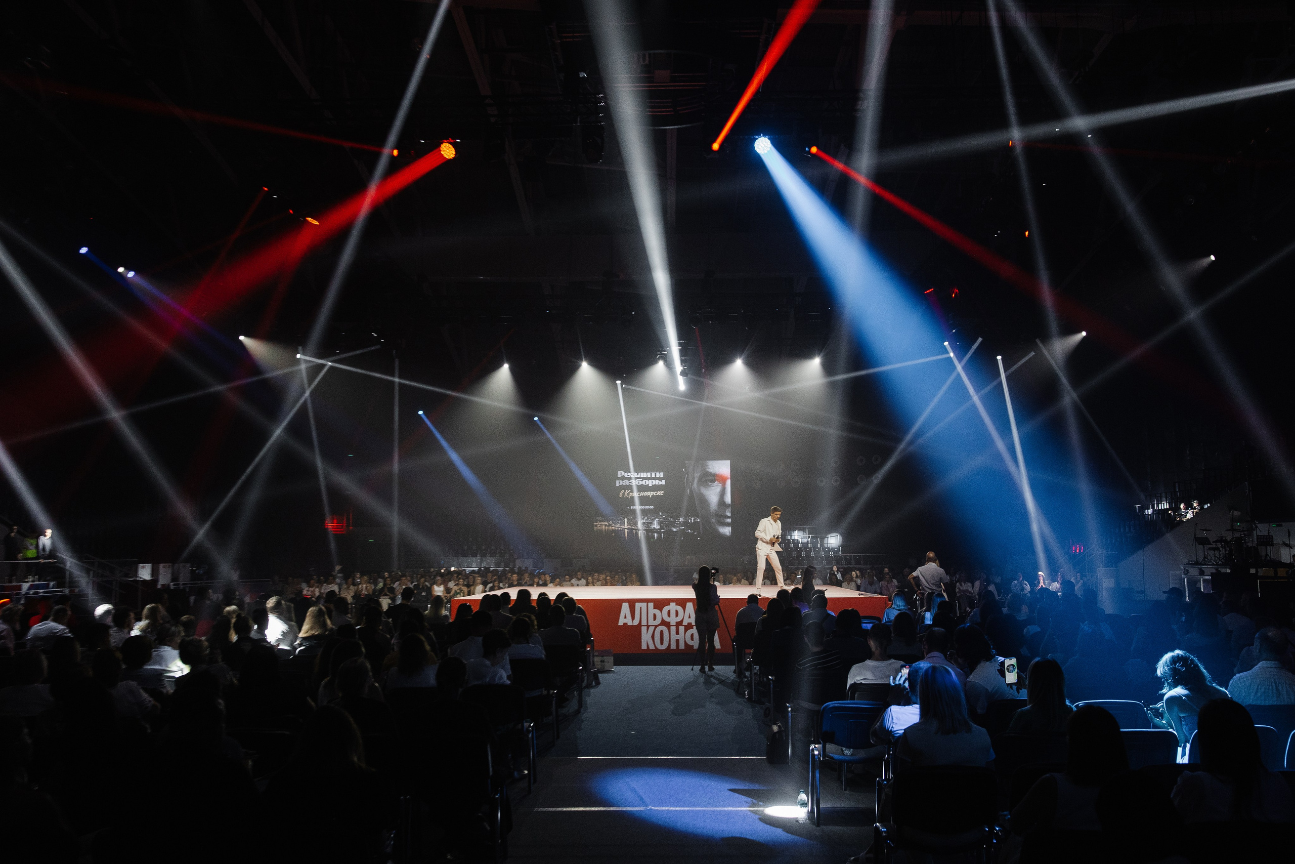 АЛЬФА КОНФА. Фотограф в Красноярске