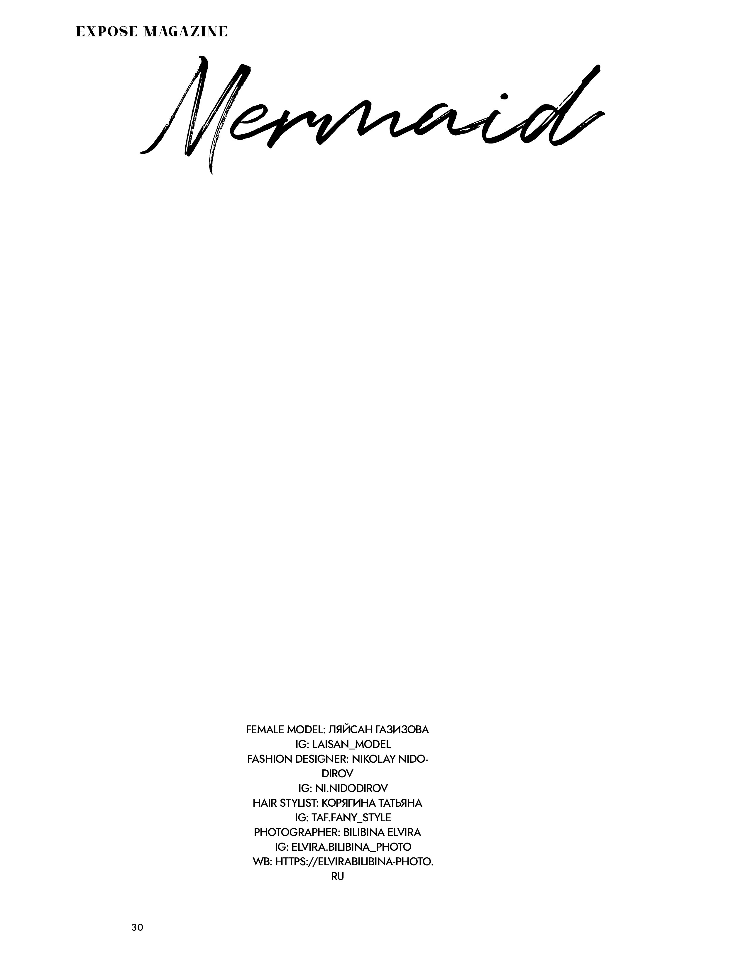 Международные публикации 2024-2025. Семейный и детский фотограф Эльвира Билибина