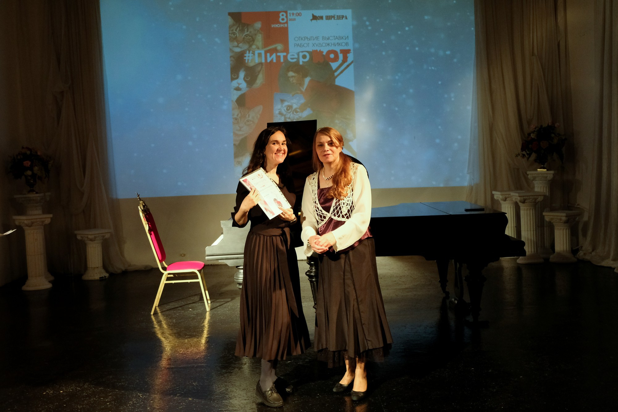 «ПитерКот» ежегодная выставка работ художников. Дом Шрёдера