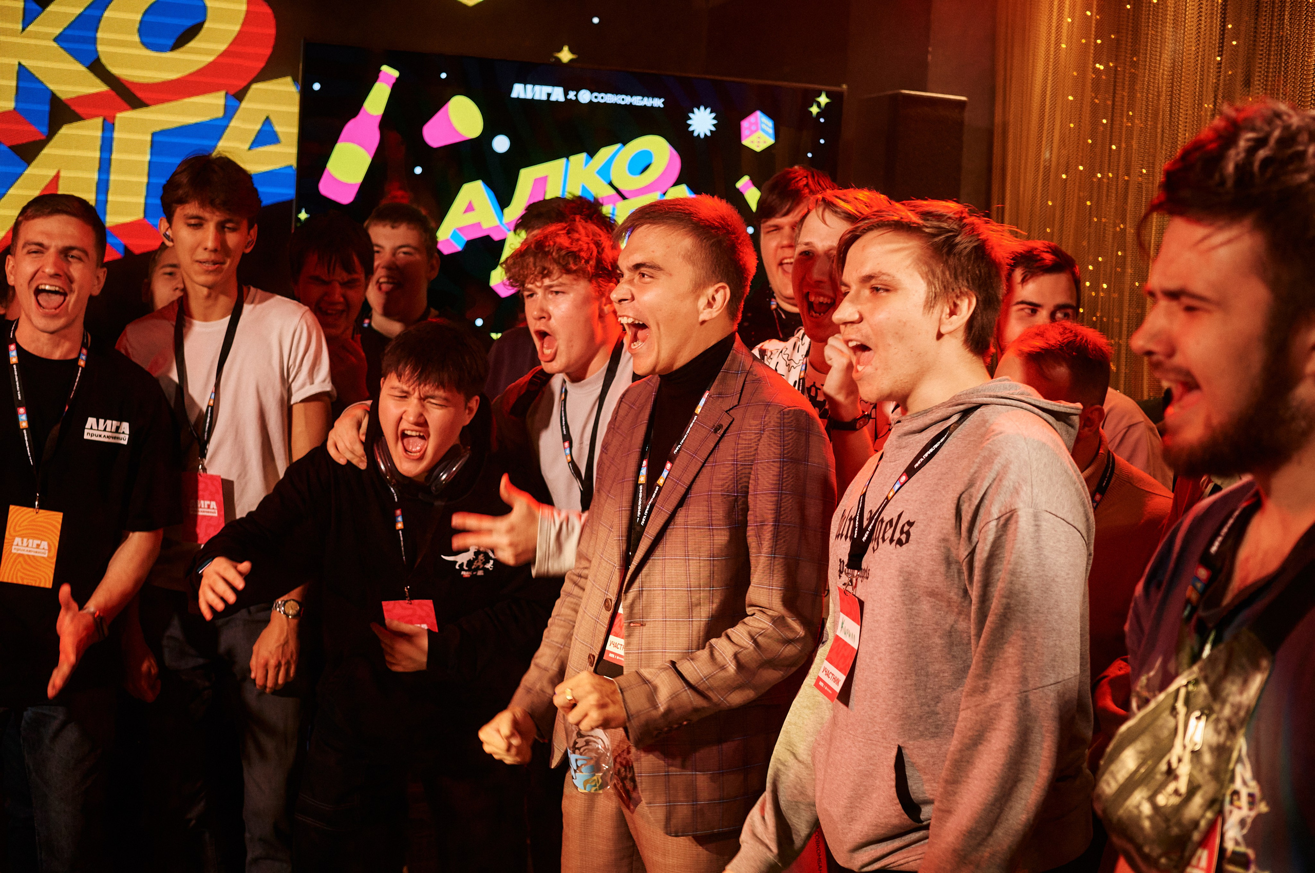 Лига Приключений | Совкомбанк. Фотограф | Кнышева Валерия | Санкт-Петербург