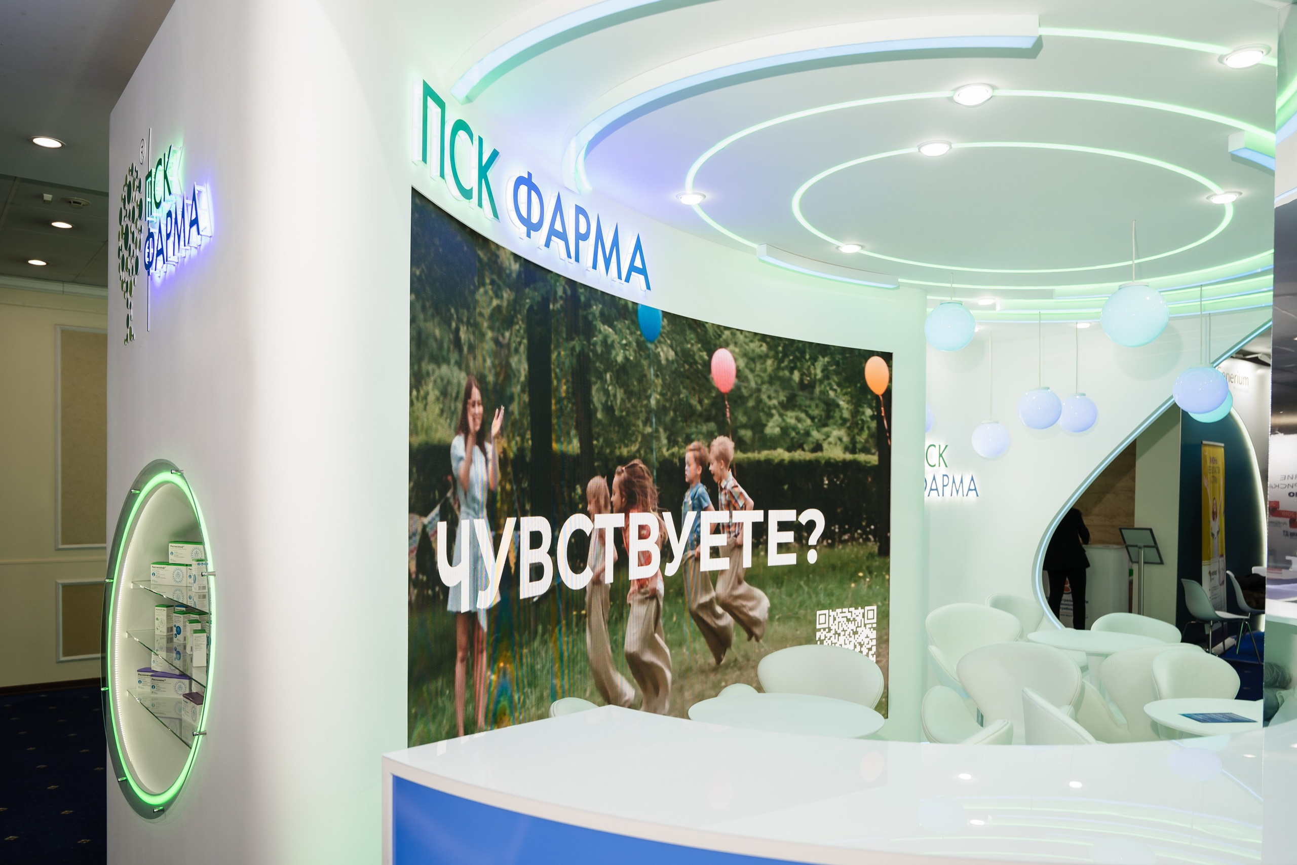Конгресс. Фотограф | Анна Закандырина| Москва