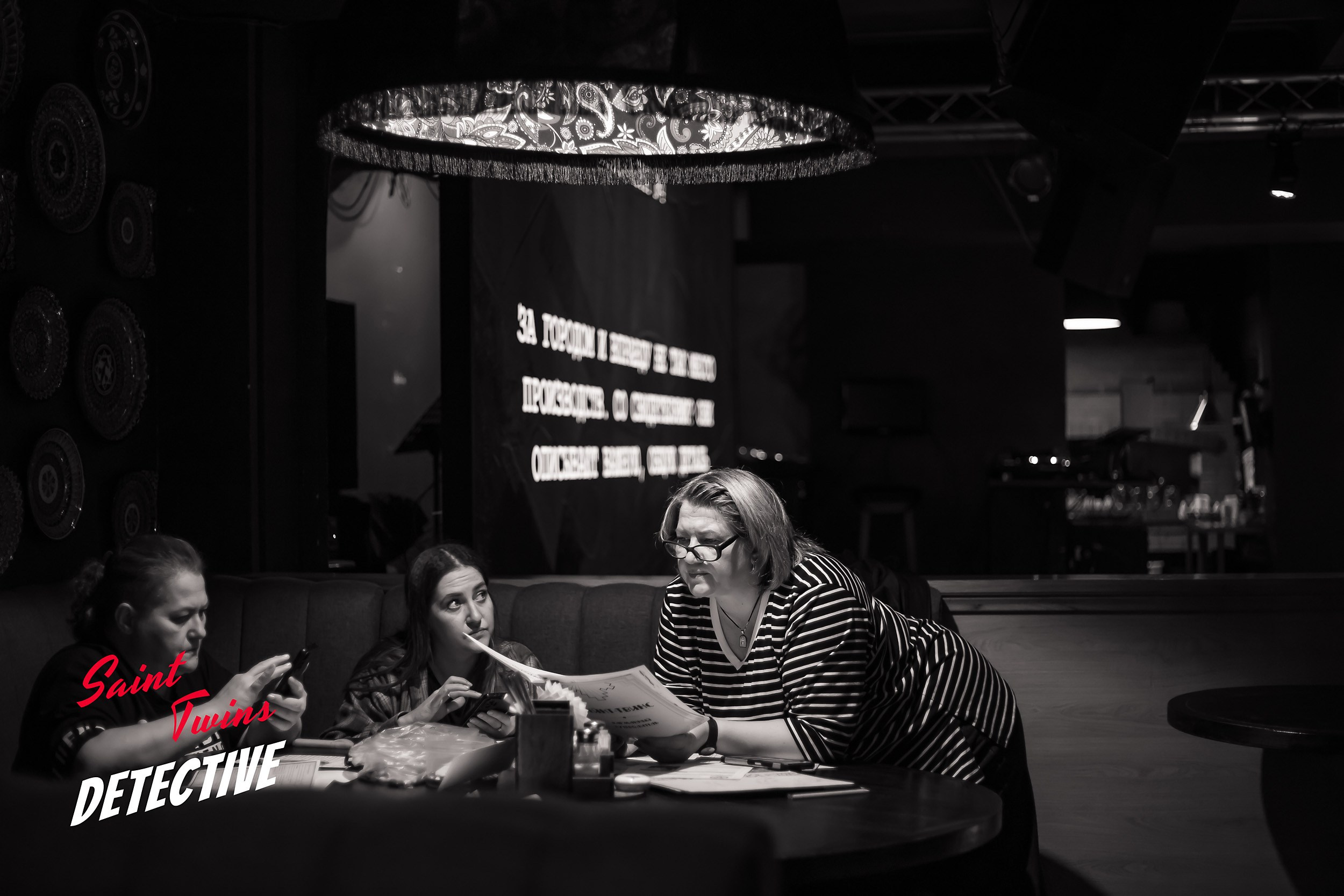 Saint Twins detective. Кипятком Павлодар