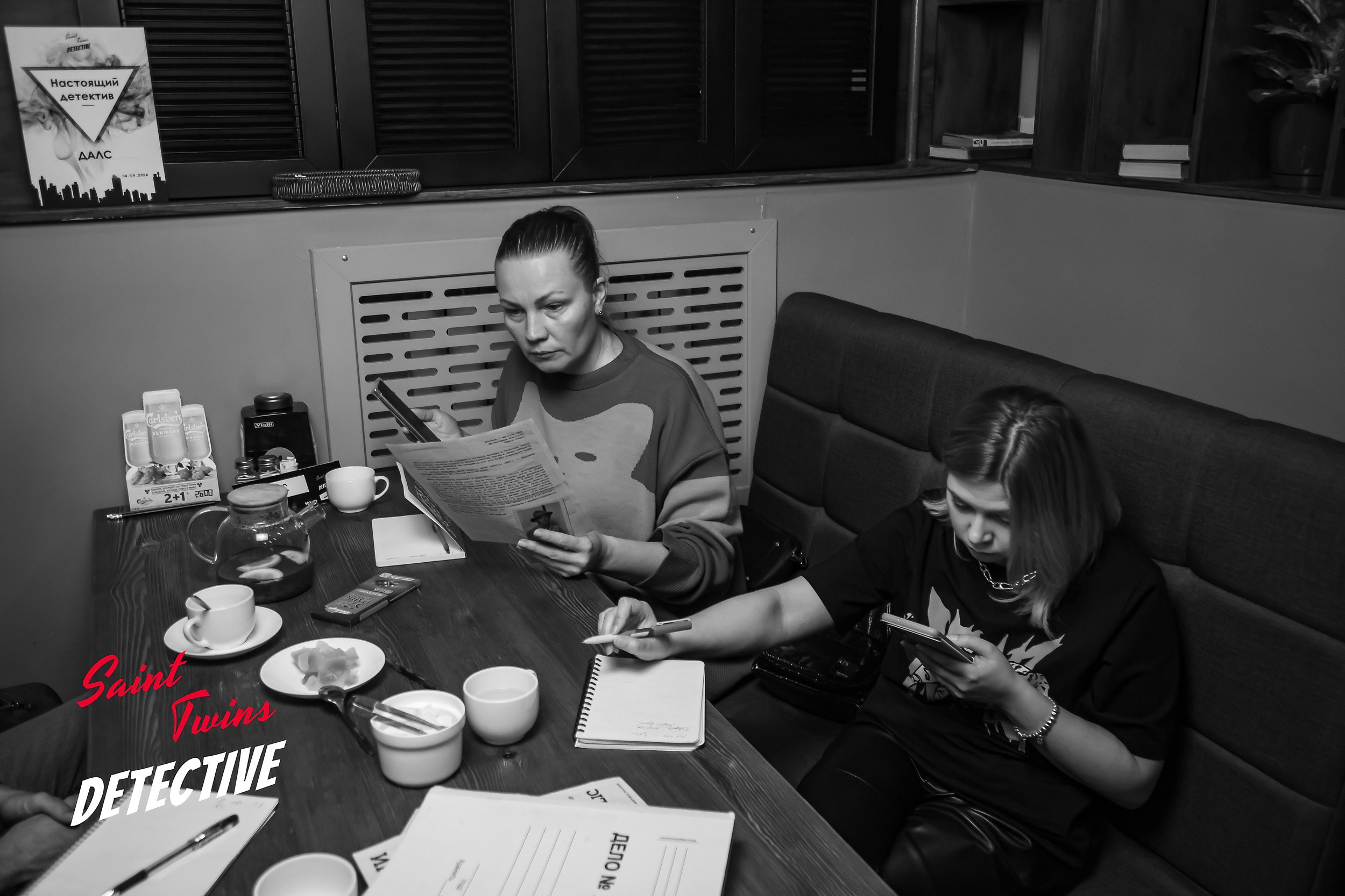 Saint Twins Detective. Кипятком Павлодар
