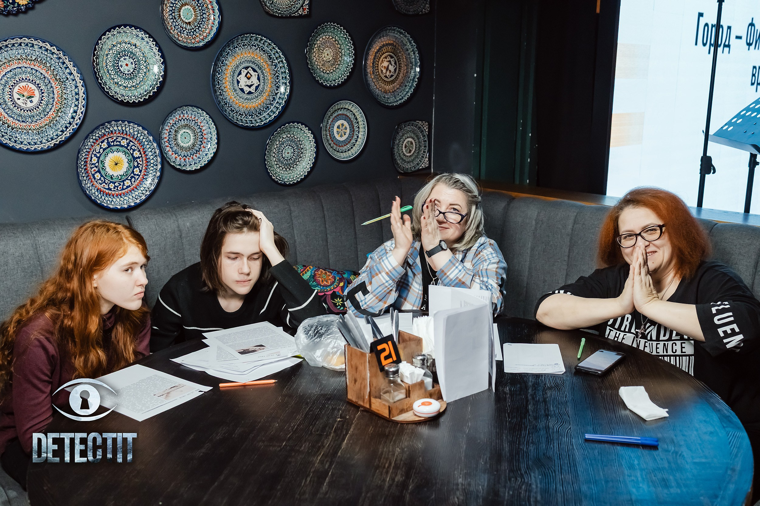 Detect It. Кипятком Павлодар