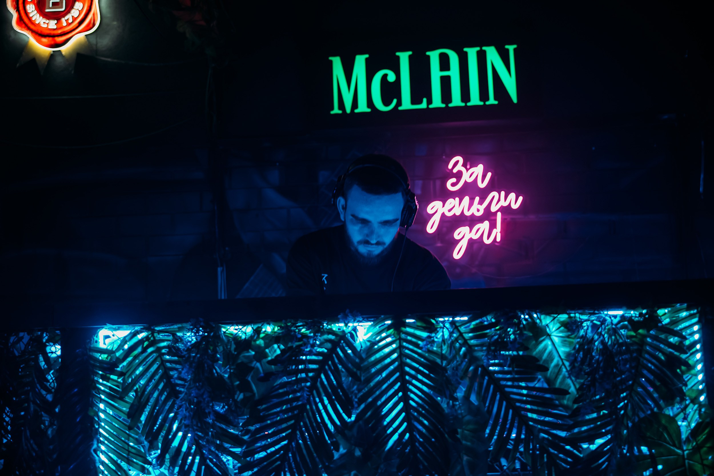 Garage. Кипятком Павлодар