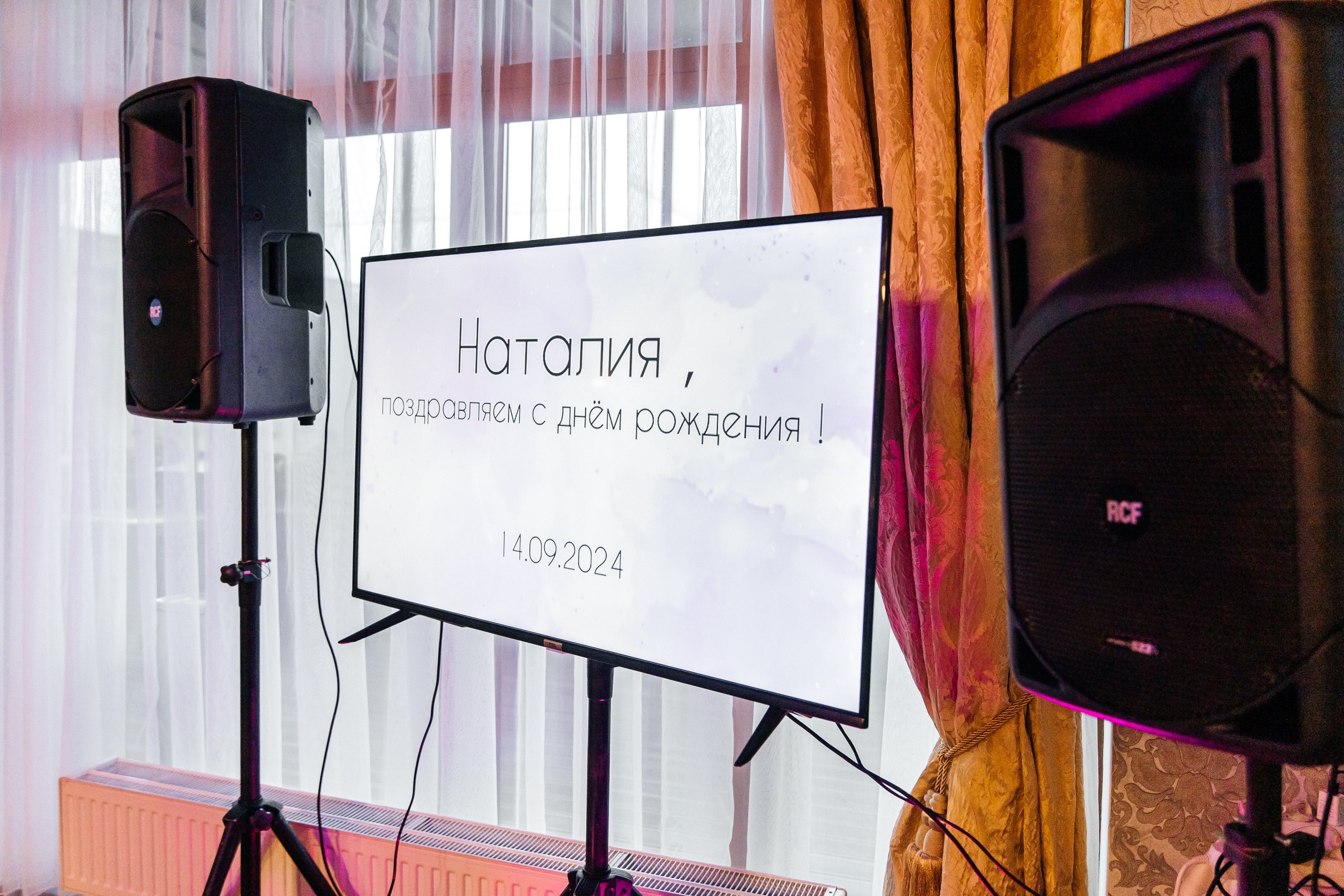 Юбилей. Свадебный и портретный фотограф в Калининграде Наталия Еник