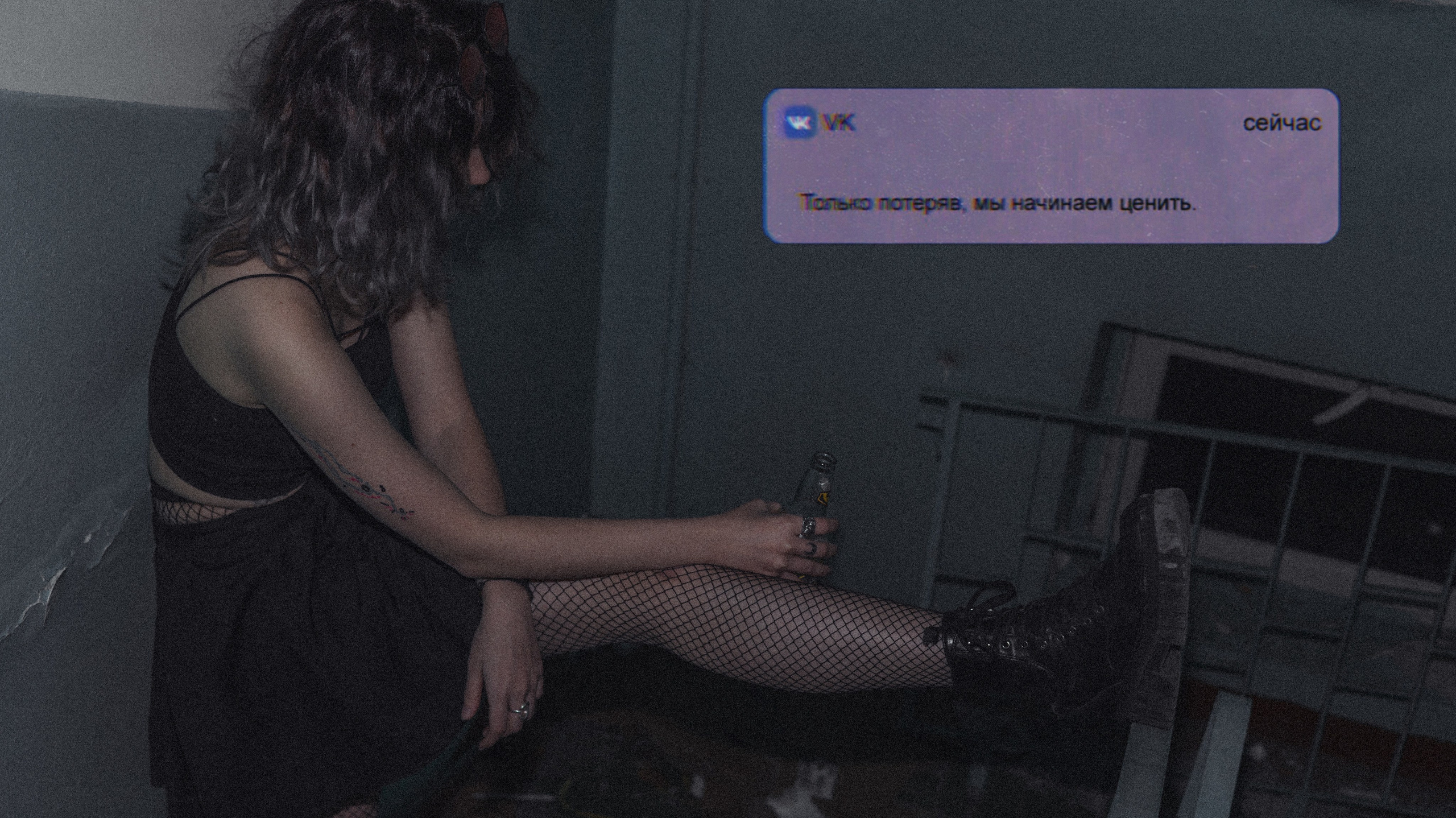 Тёмный кинематографичный кадр в стиле портретной съёмки 2k17