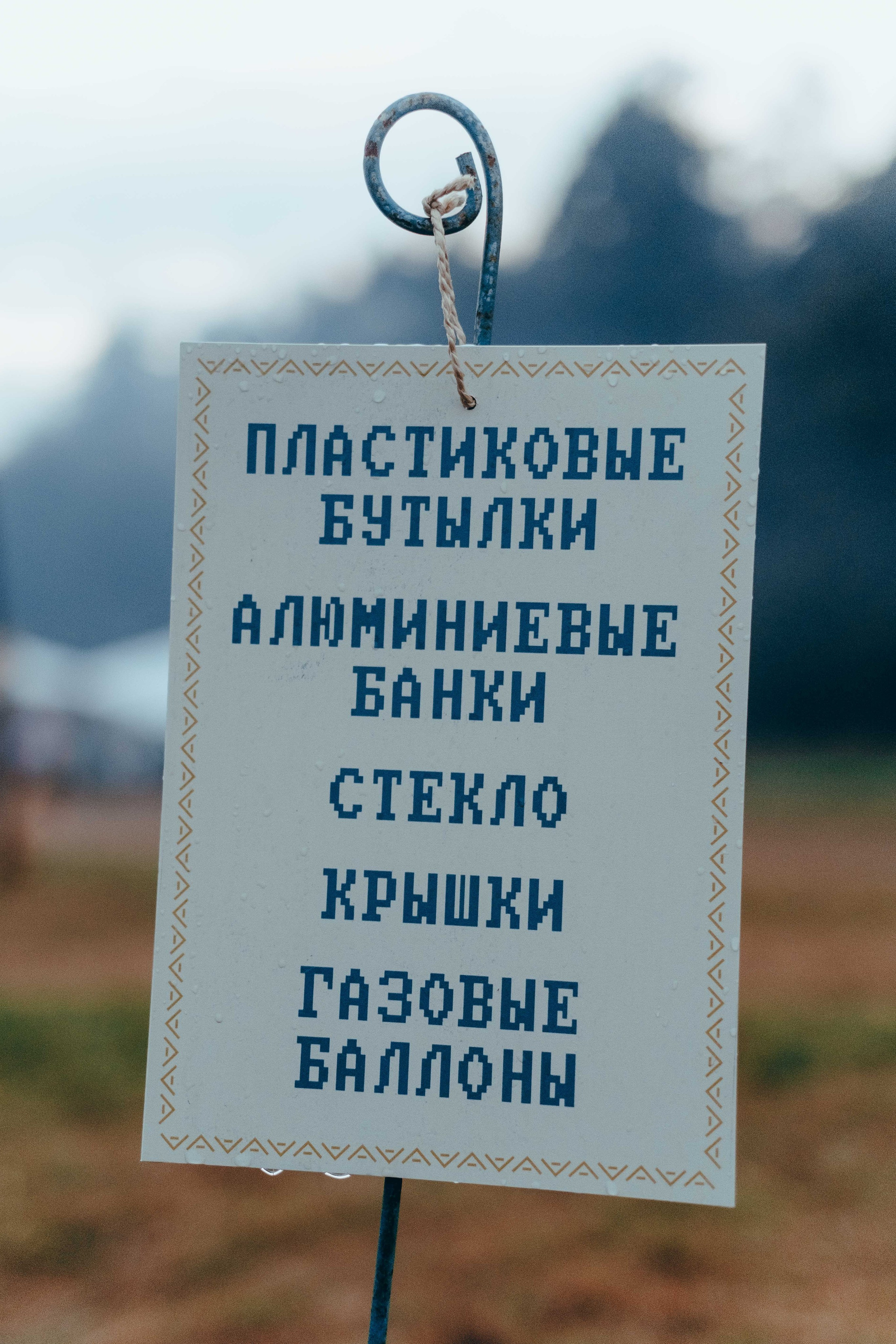 Бессонница 2025. Фотограф Аннё| Москва