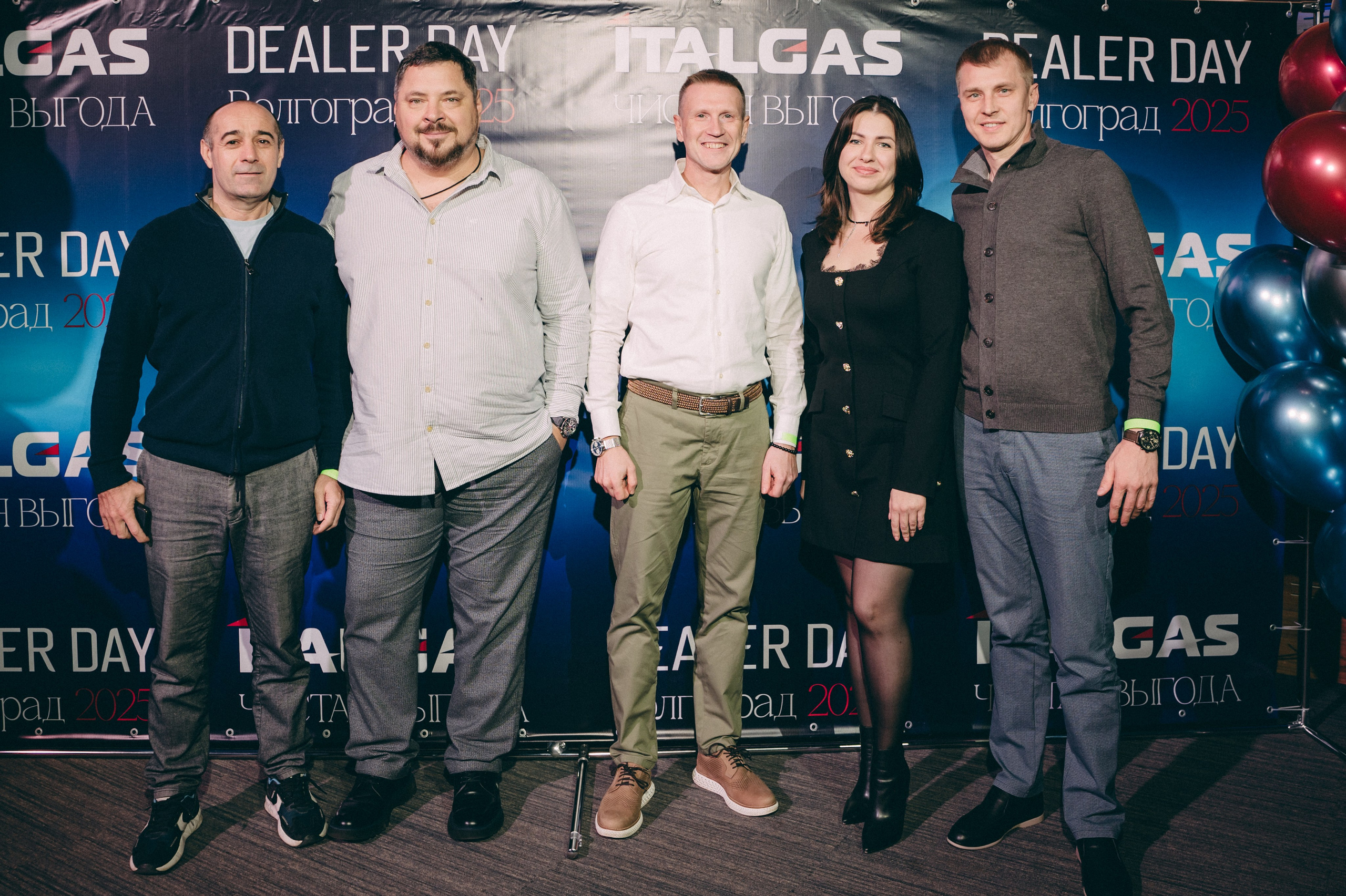 Конференция+корпоратив Авто-ГБО