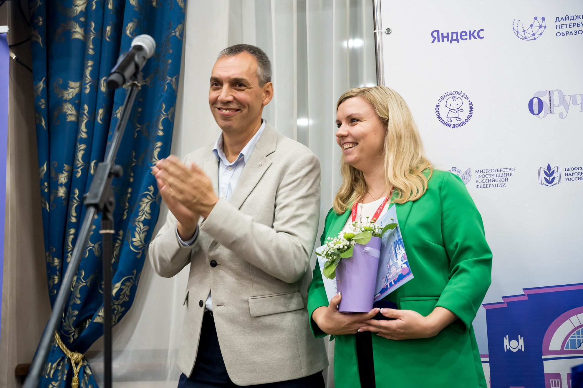 Конкурс Воспитатель года. Галерея ПрофАС