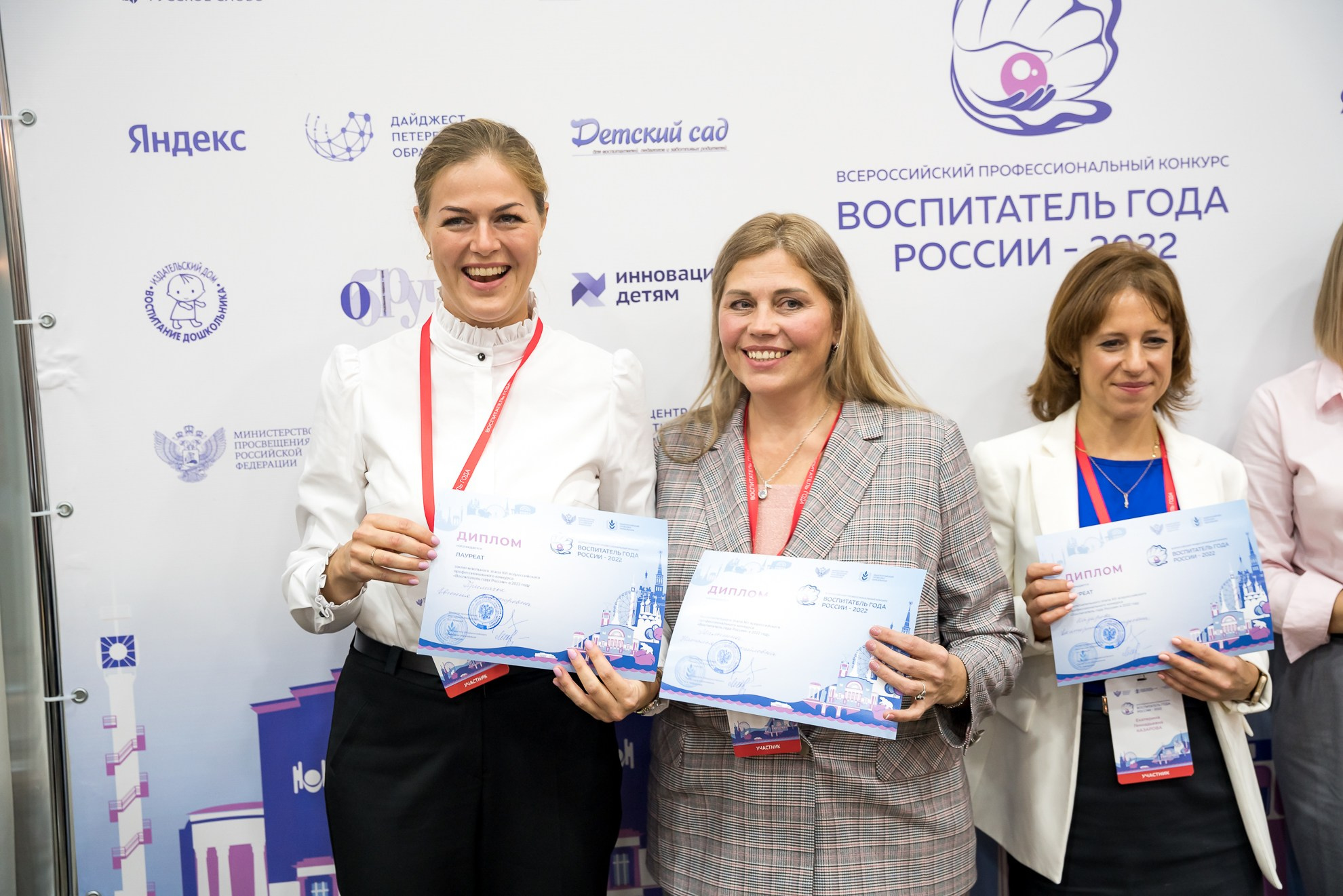 Конкурс Воспитатель года. Галерея ПрофАС