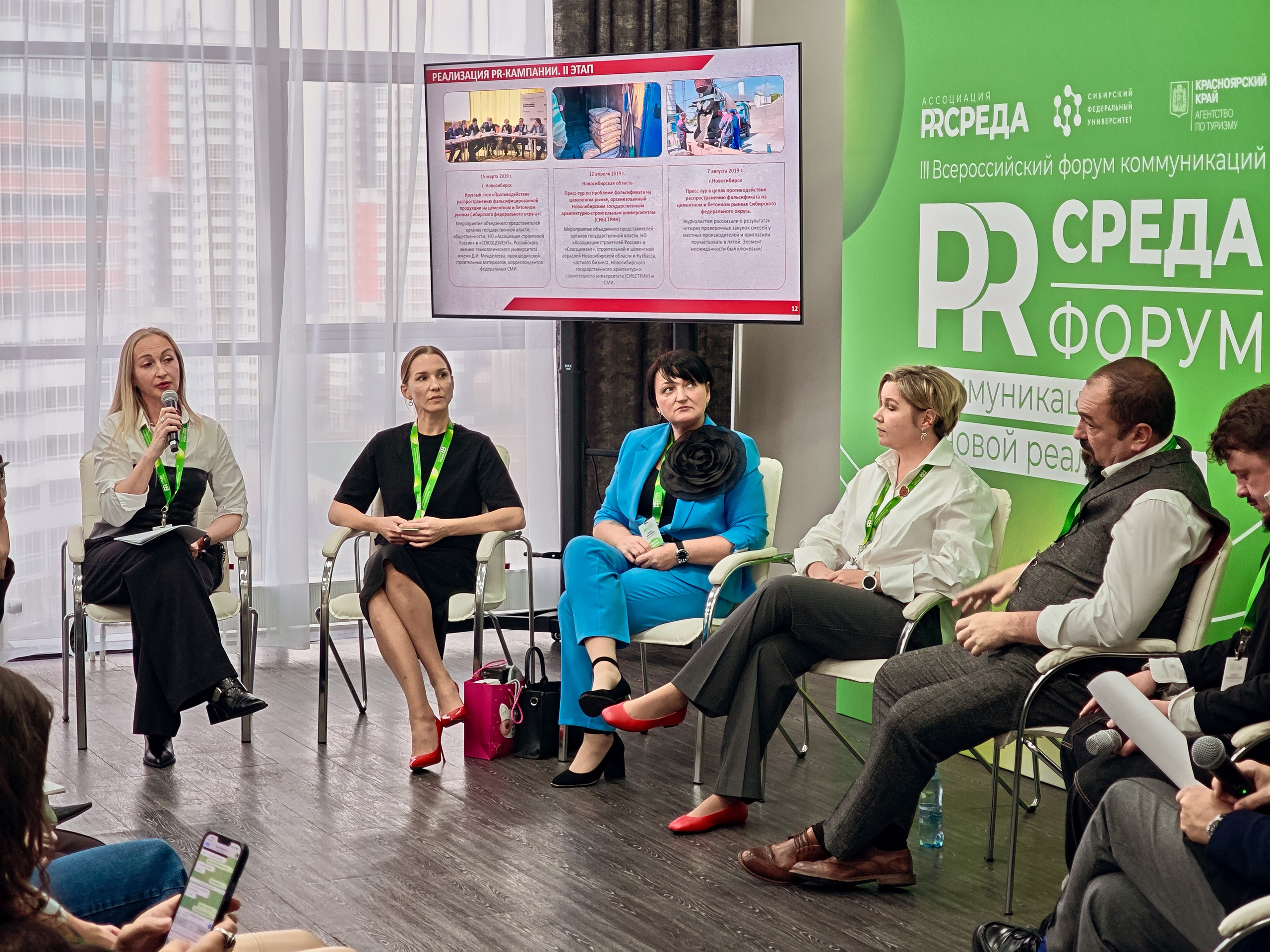 PR Среда в СФУ — СНЯТО НА СМАРТФОН (2 дня съёмок). Фотограф Яковлев Роман — Красноярск