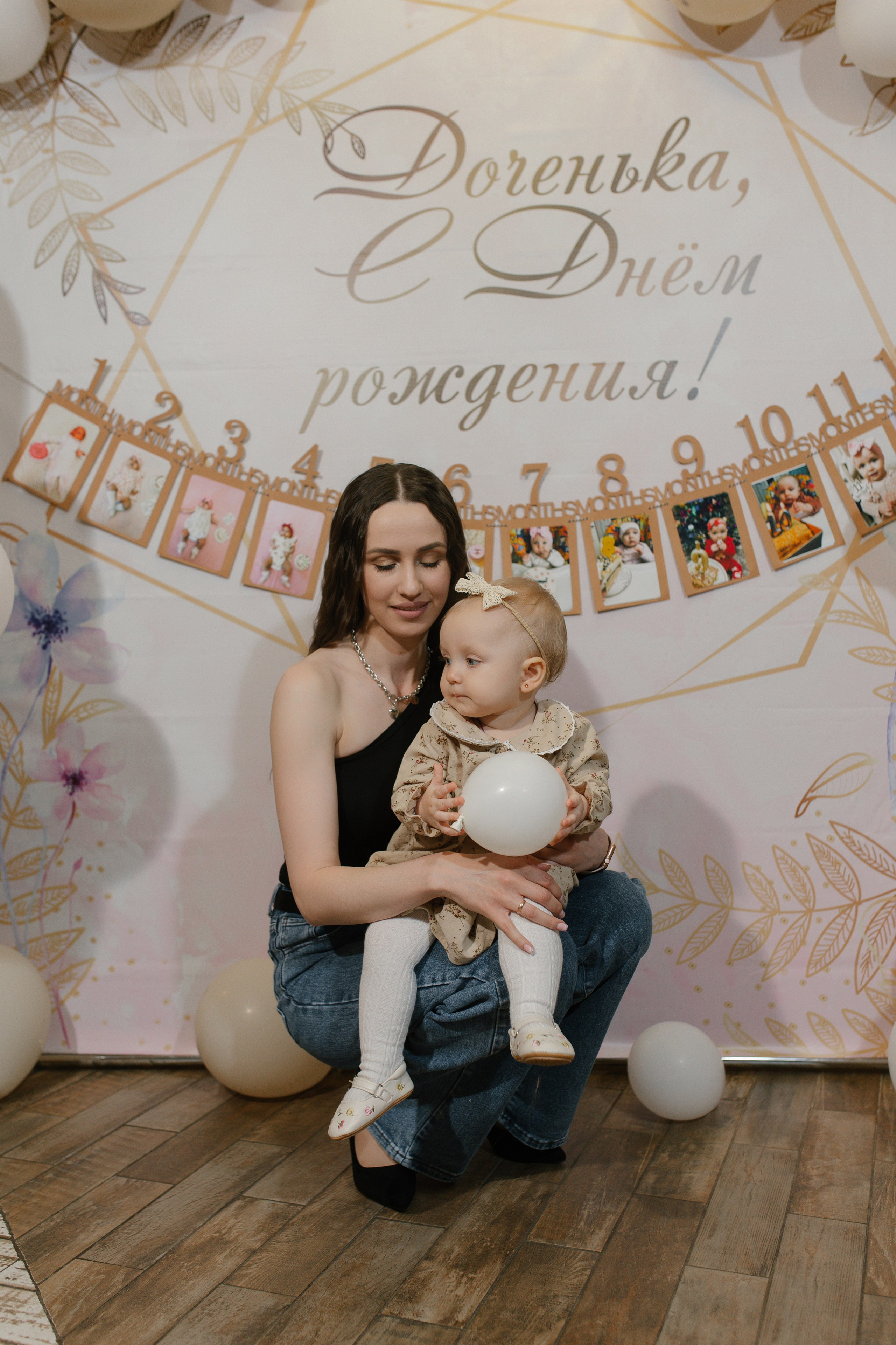 Маргарите 1 годик. Свадебный и семейный фотограф в Краснодаре/Геленджике/Сочи/Санкт-Петербурге