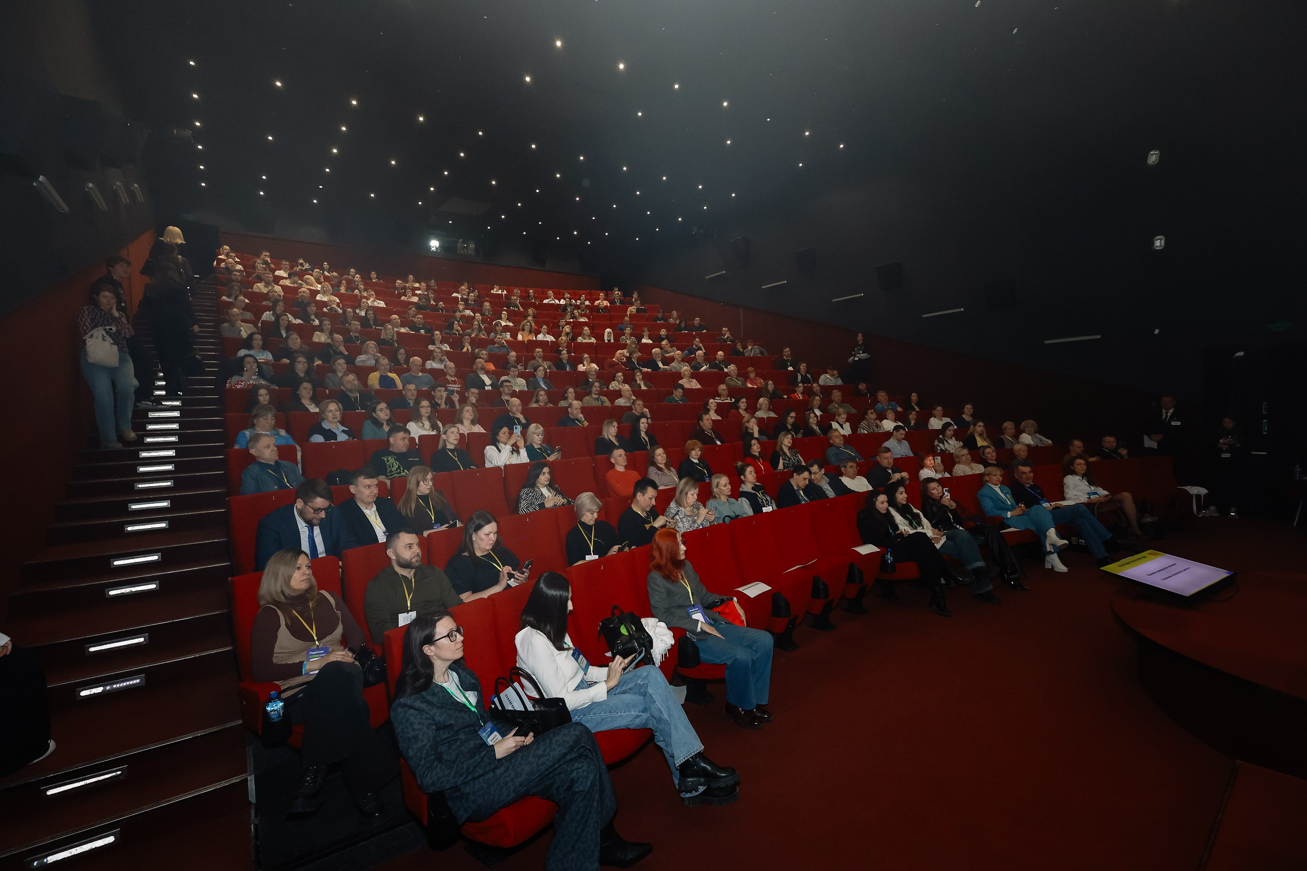 Конференция о бизнесе Траектория 26. Фотограф Юлия Мальцева