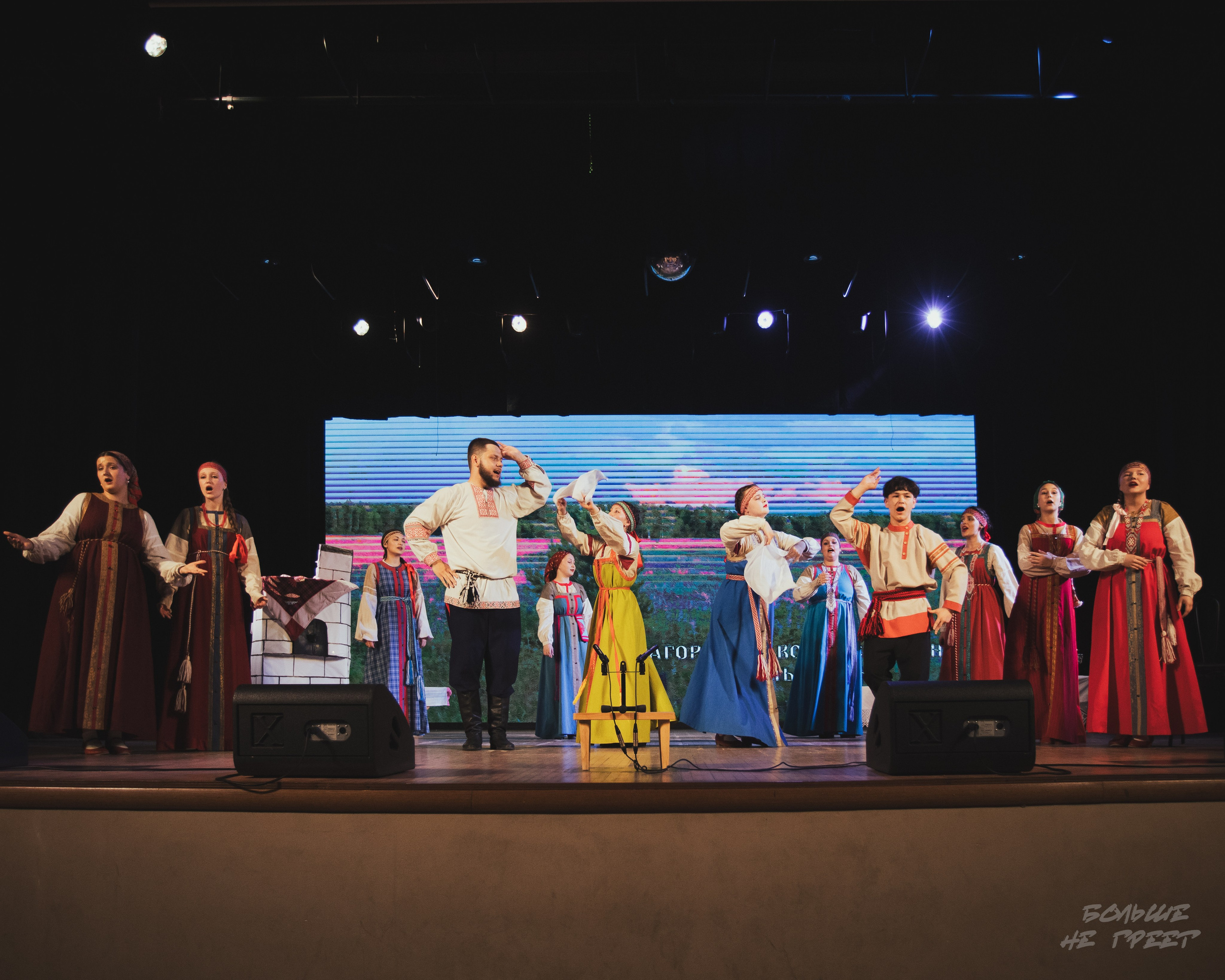 Отчетный концерт фольклорного ансамбля «Радовесъ». Больше не греет