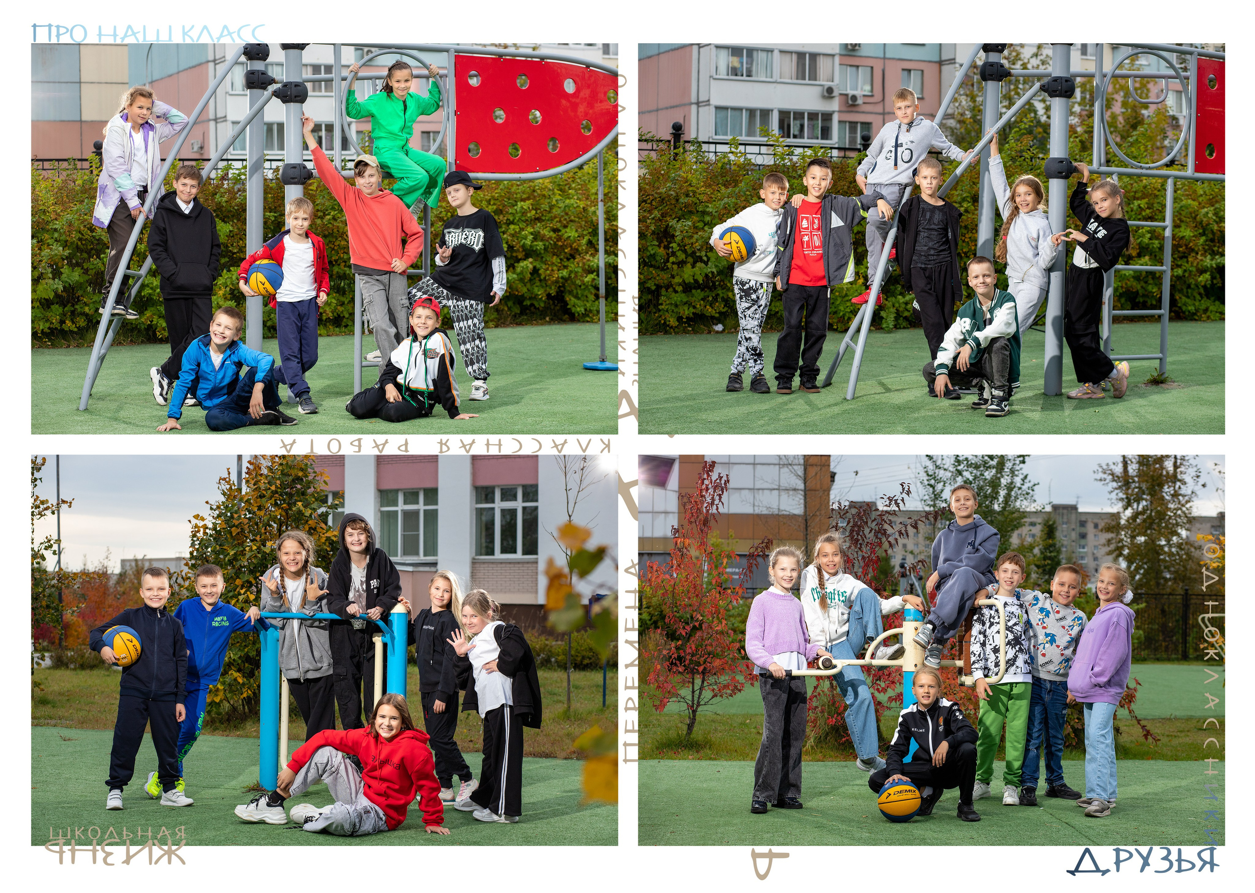 Альбом «ЛАЙТ». Современные выпускные альбомы для 9-11х классов заказать в Хабаровске