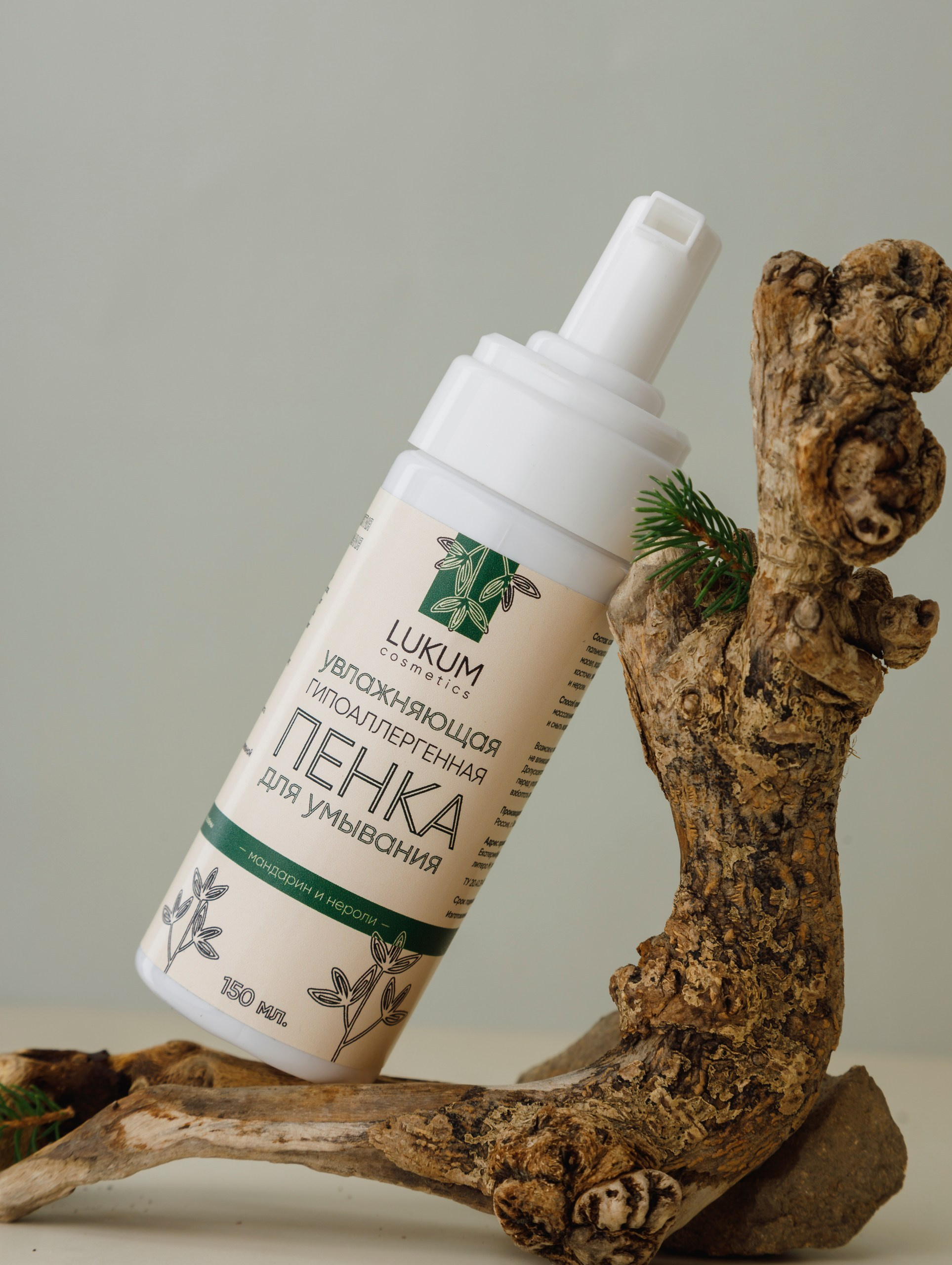 Съемка пенки для умывания для Ozon