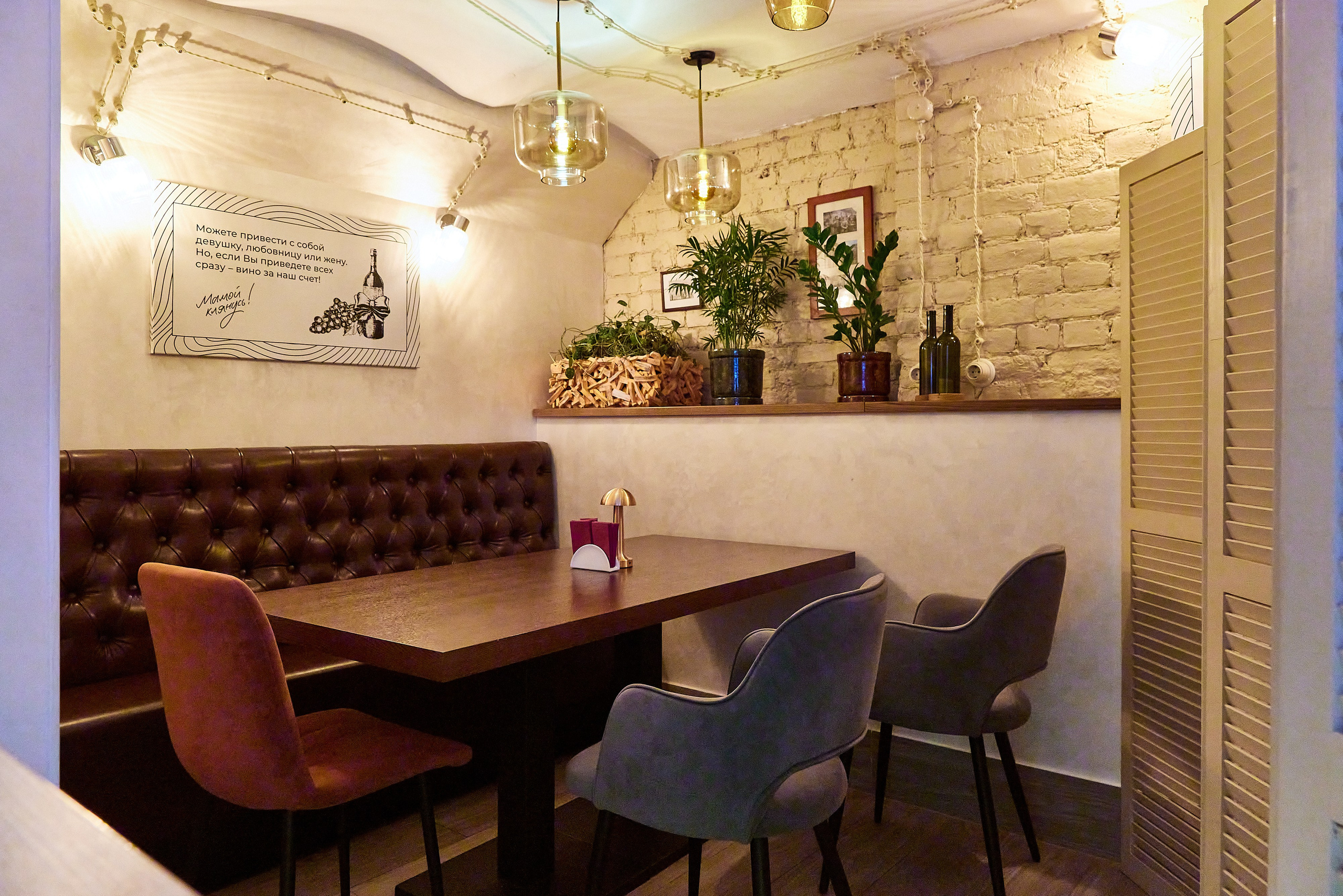 Ресторан ПерезаГрузия на улице Маяковского. Фотограф Анастасия Леонтьева Санкт-Петербург