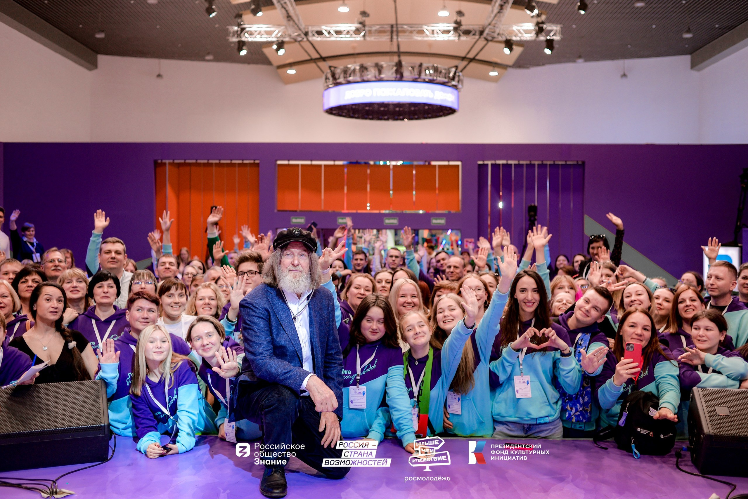 ВДНХ «Лига экскурсоводов». Юра Бакулин Фотограф Москва