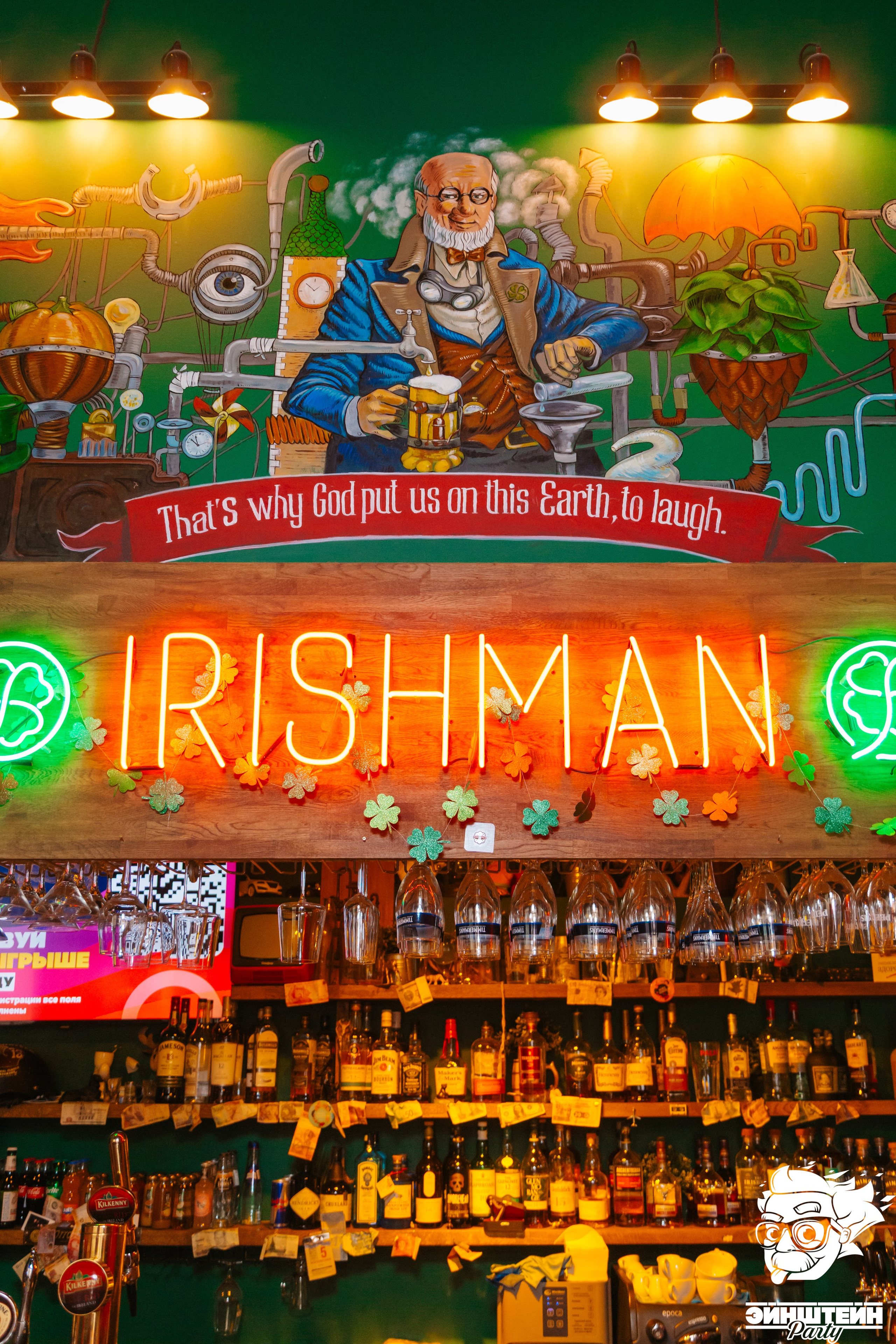 Квизы: интеллектуальный драйв. Kubynin.V Production