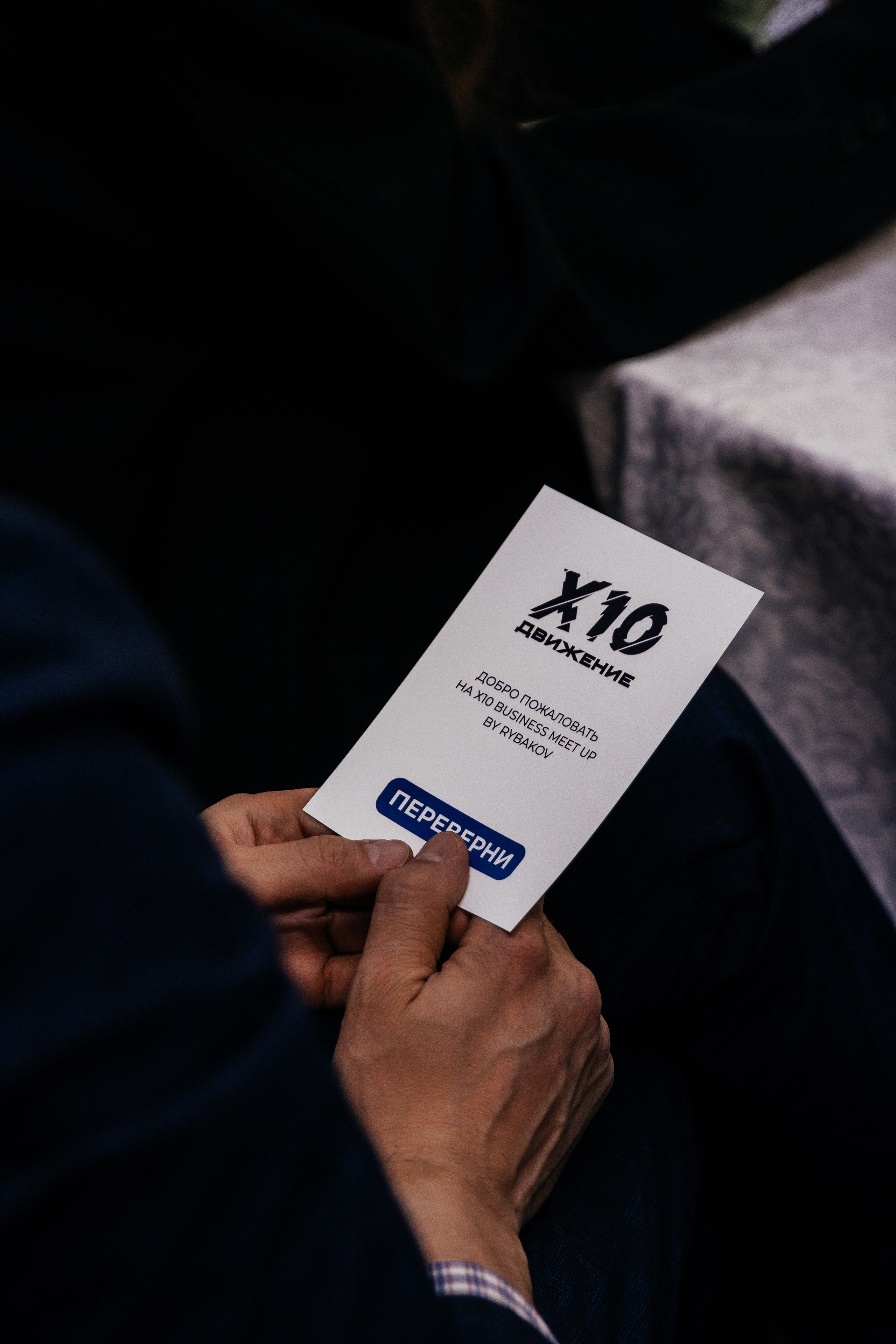 Бизнес форум х10. Свадебный и семейный фотограф Татьяна Нуякшева Новоалтайск — Барнаул