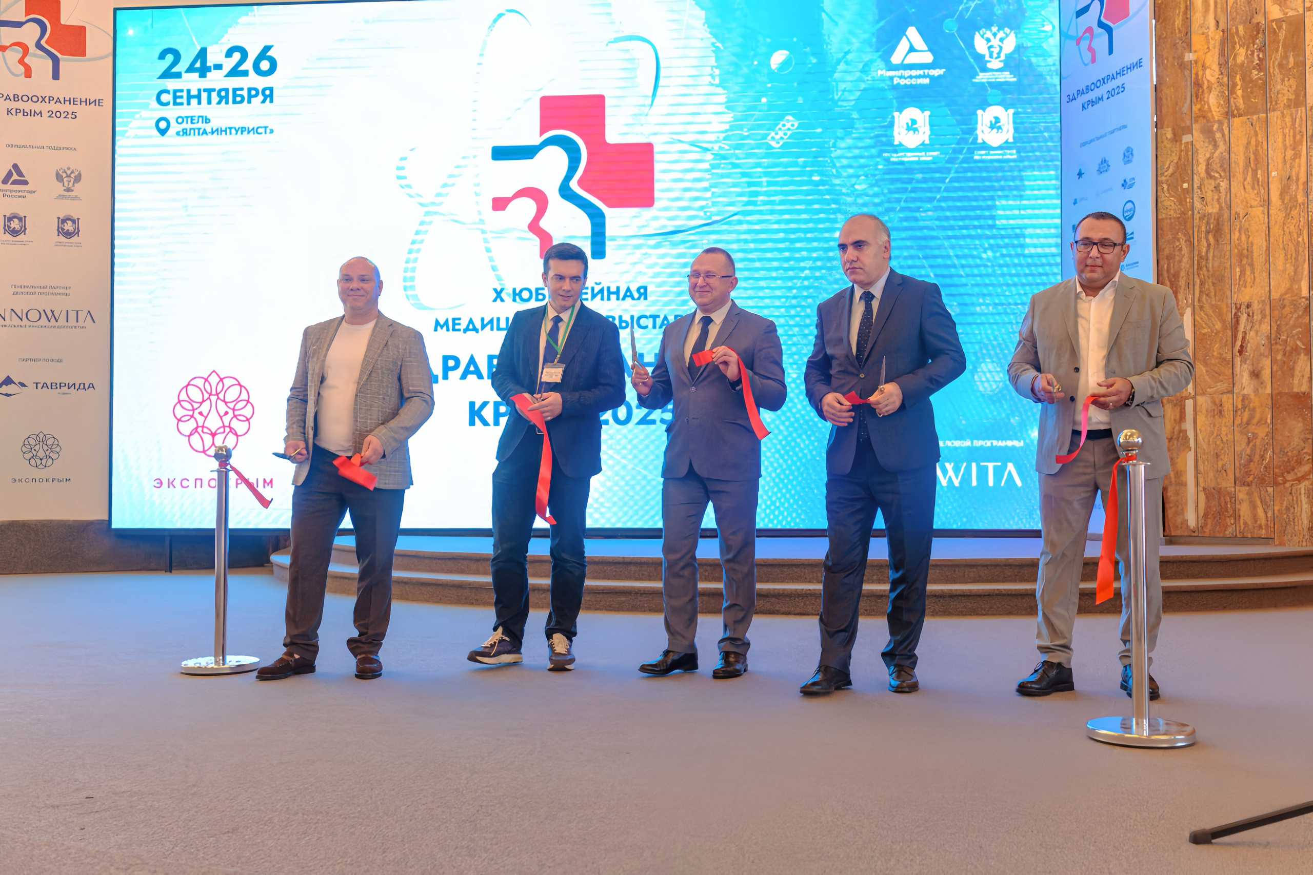 Научно-практическая конференция. Фотограф в Ялте