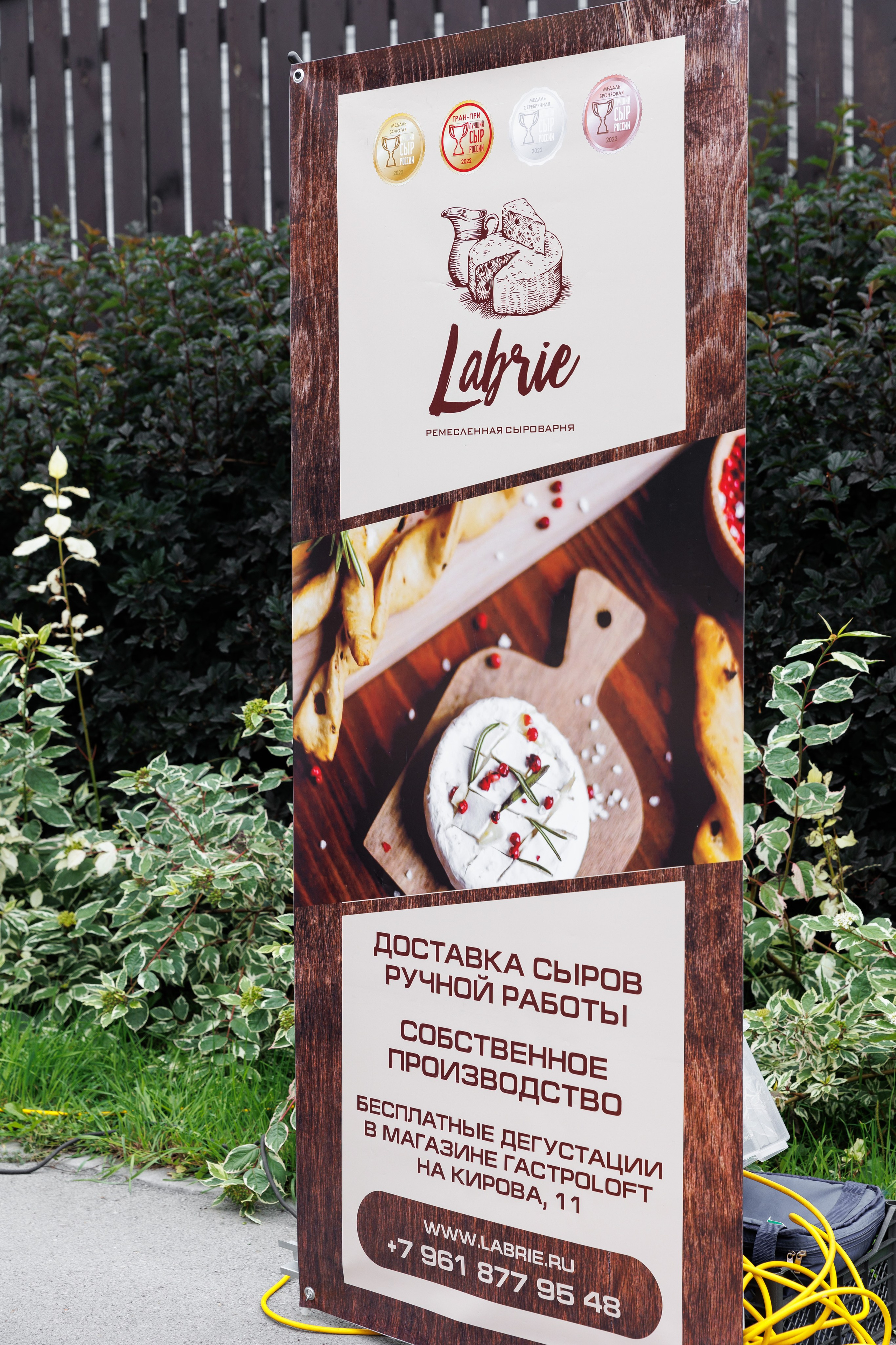 Винный пикник. Фотограф Новосибирск — Наталья Гресь