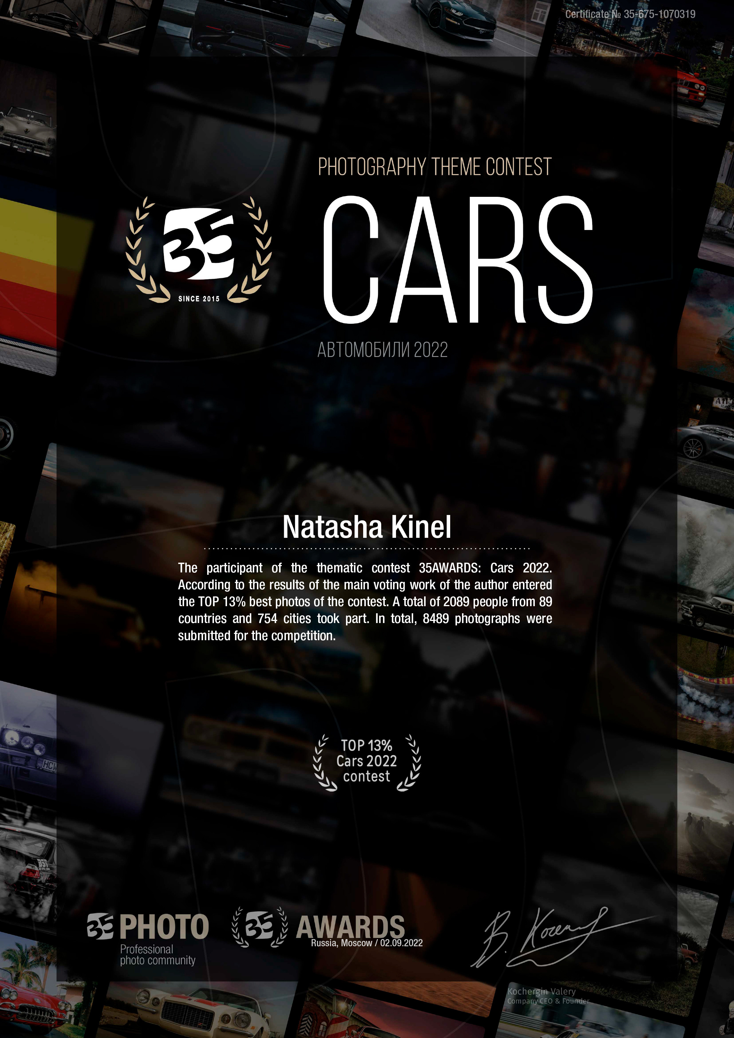 Портрет как художественная картина. Фотограф Наталья Кинель. Екатеринбург