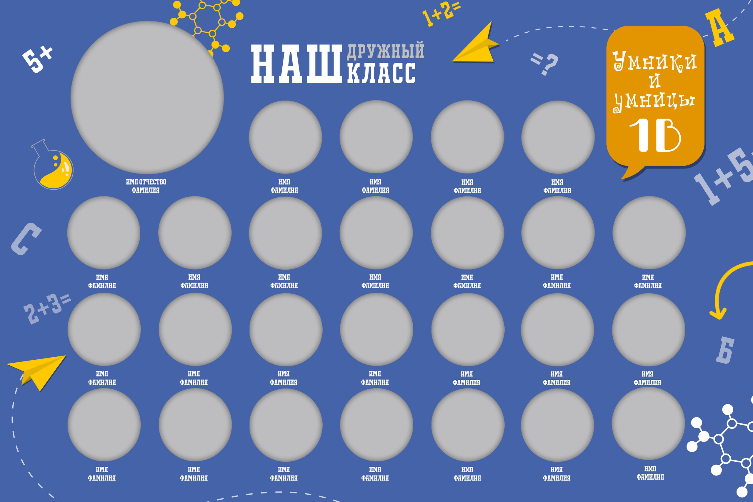 Виньетка Выпускной детского сада. Школьный фотограф Троицк