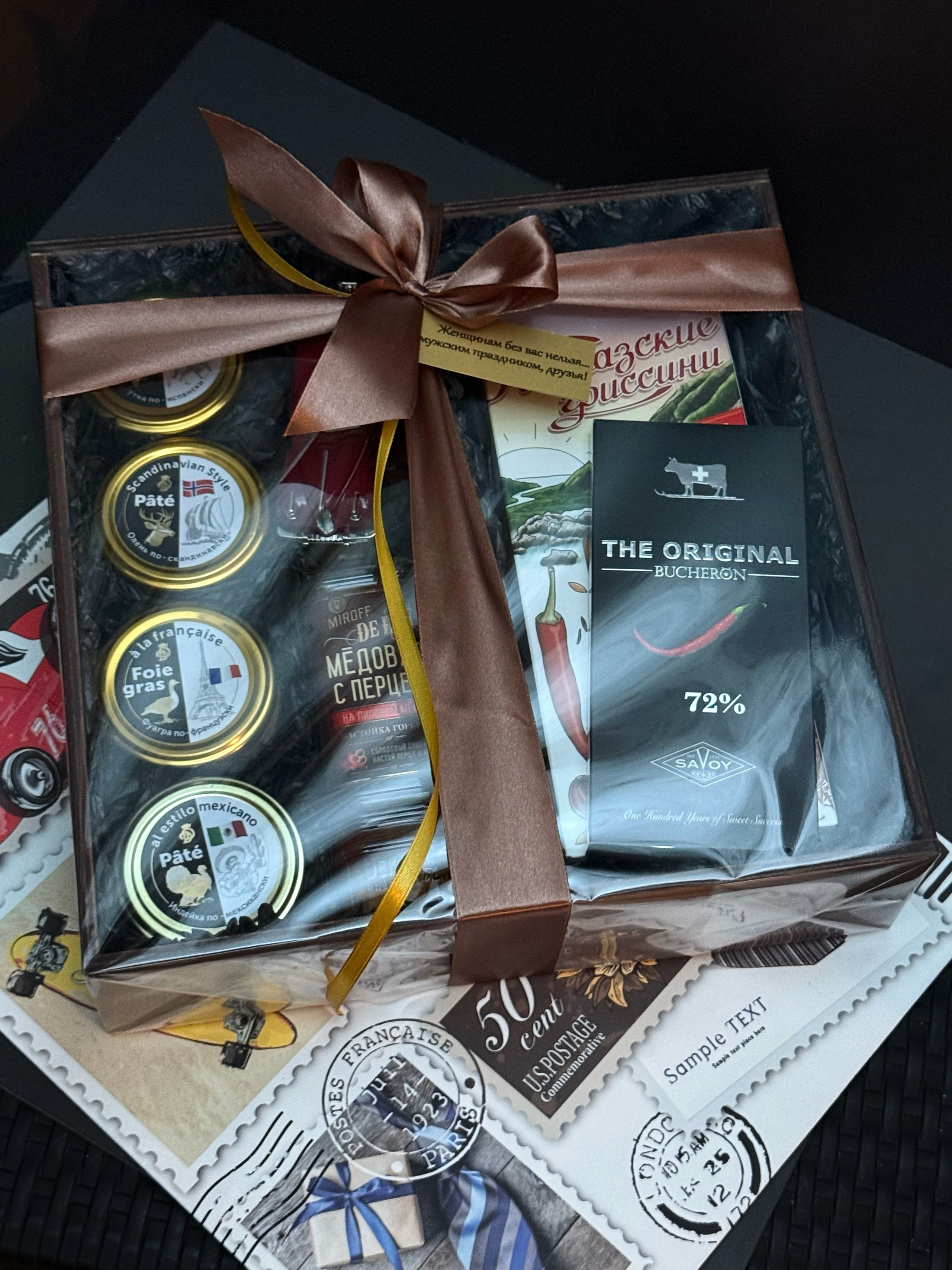 «Подарок с перчинкой». Студия подарочных наборов «Владия»