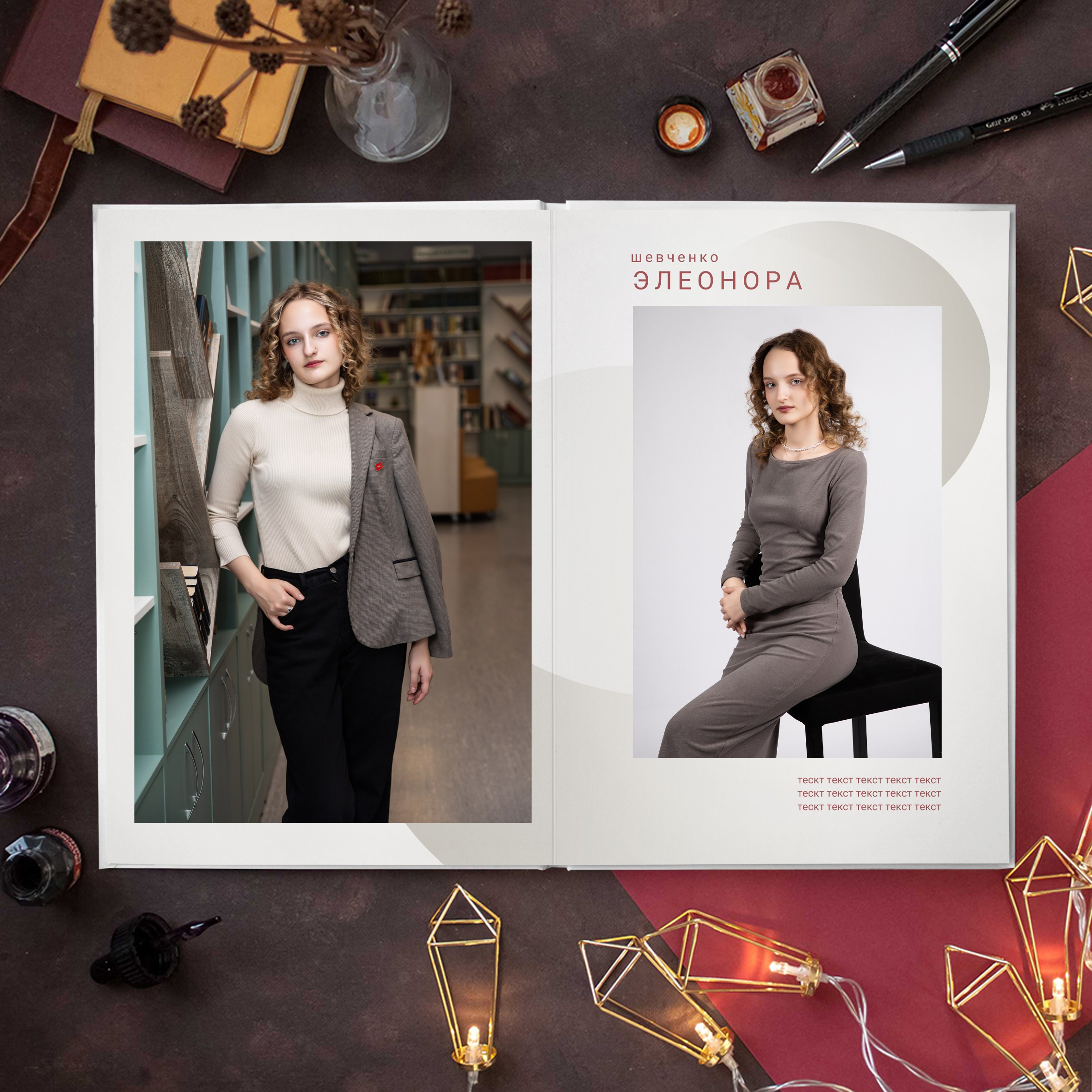 Старшие 9-11 классы