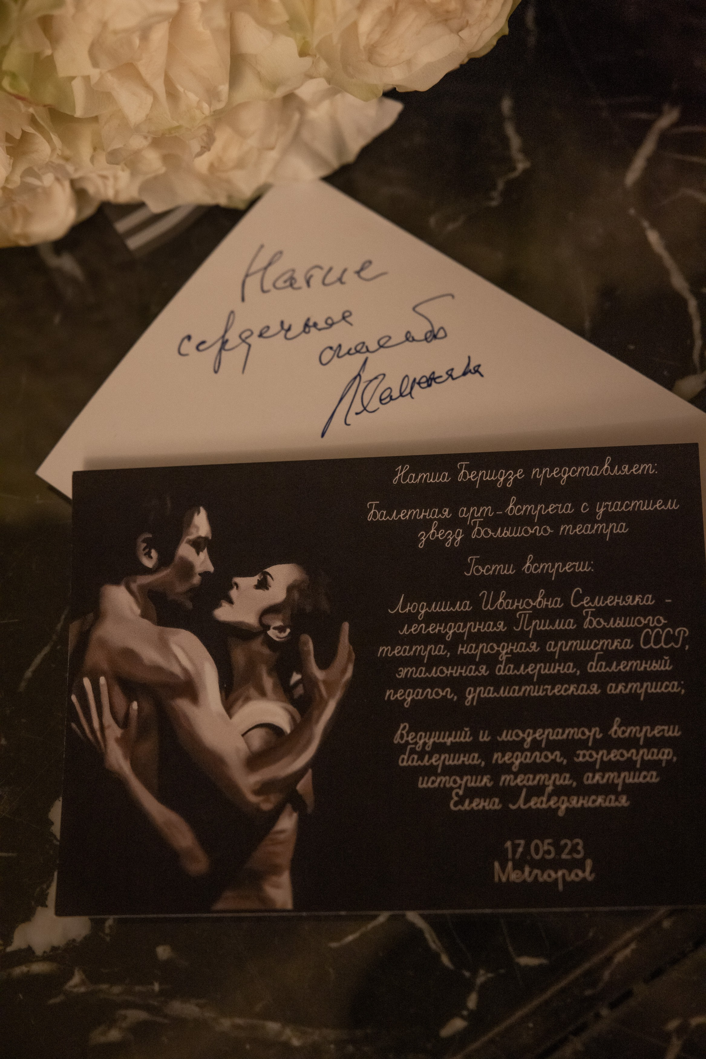 Арт-встреча. Людмила Семеняка. Главная