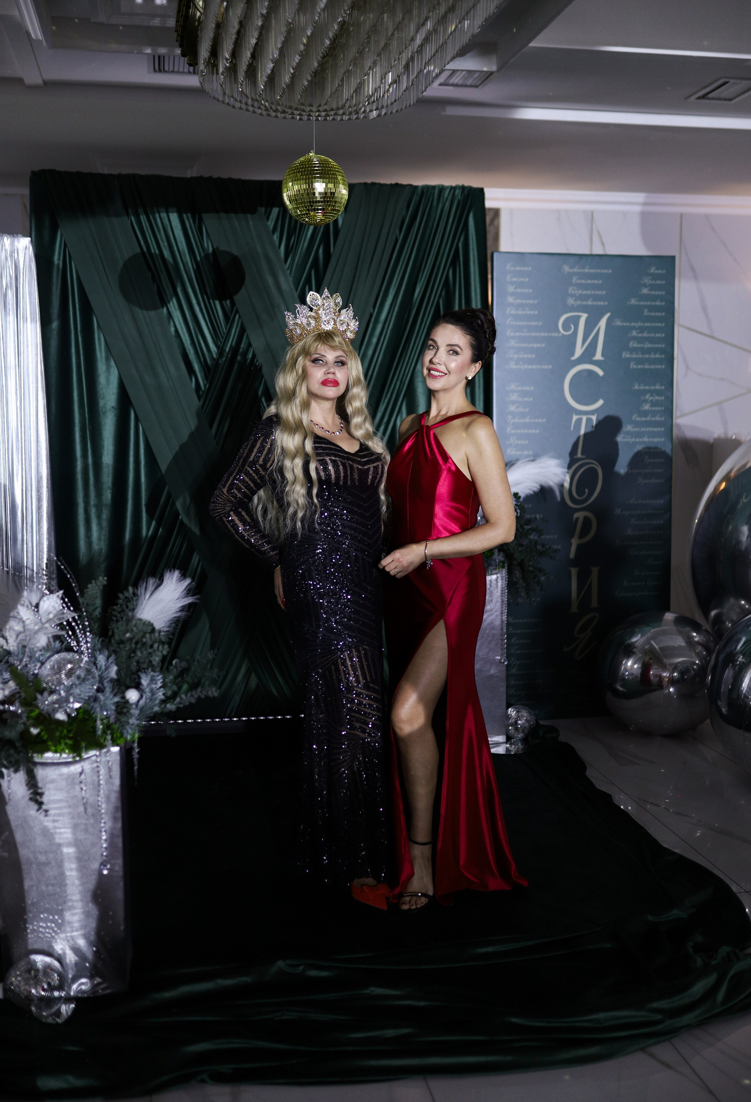 Новогодний корпоратив