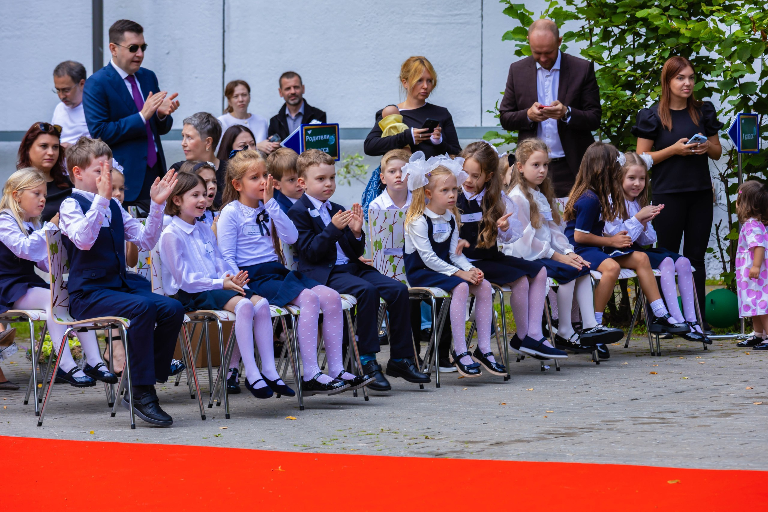 1 сентября 🌞