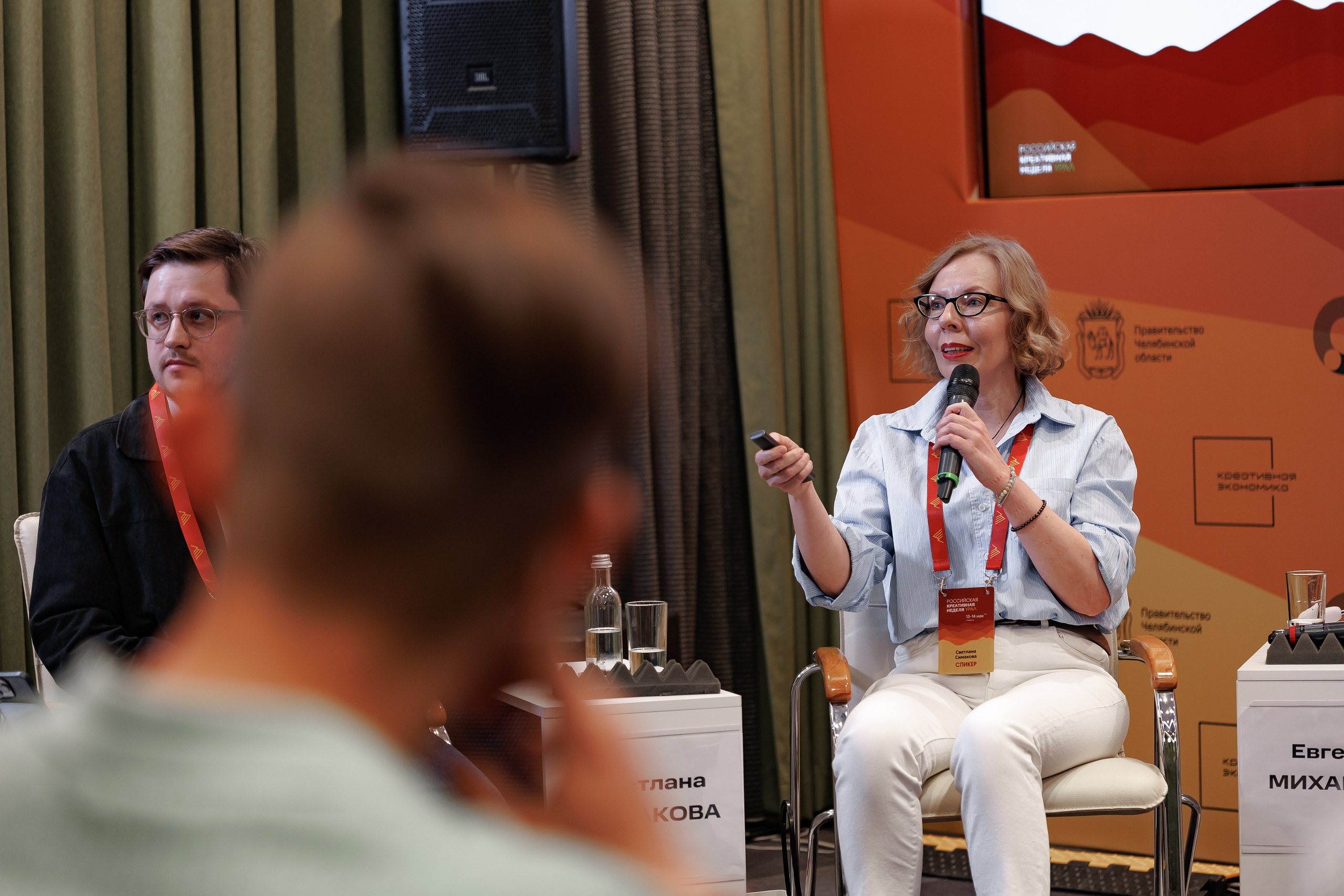 Российская креативная неделя.Урал