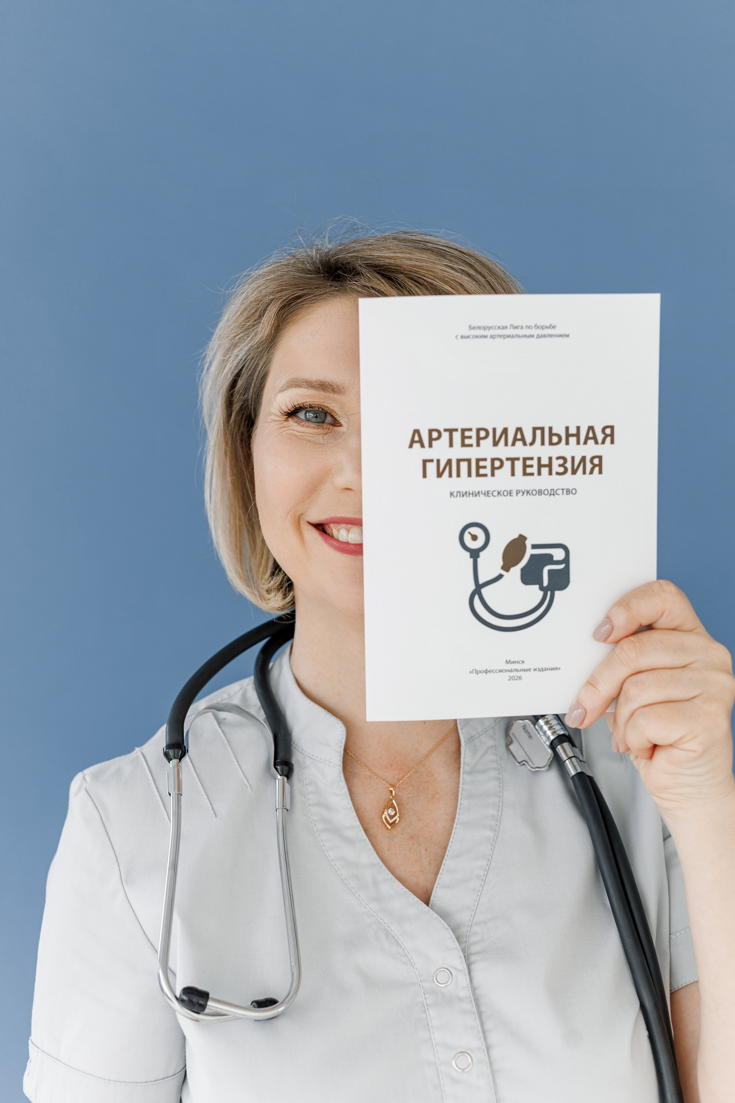 кардиолог смотрит в объектив контентный фотограф Гродно