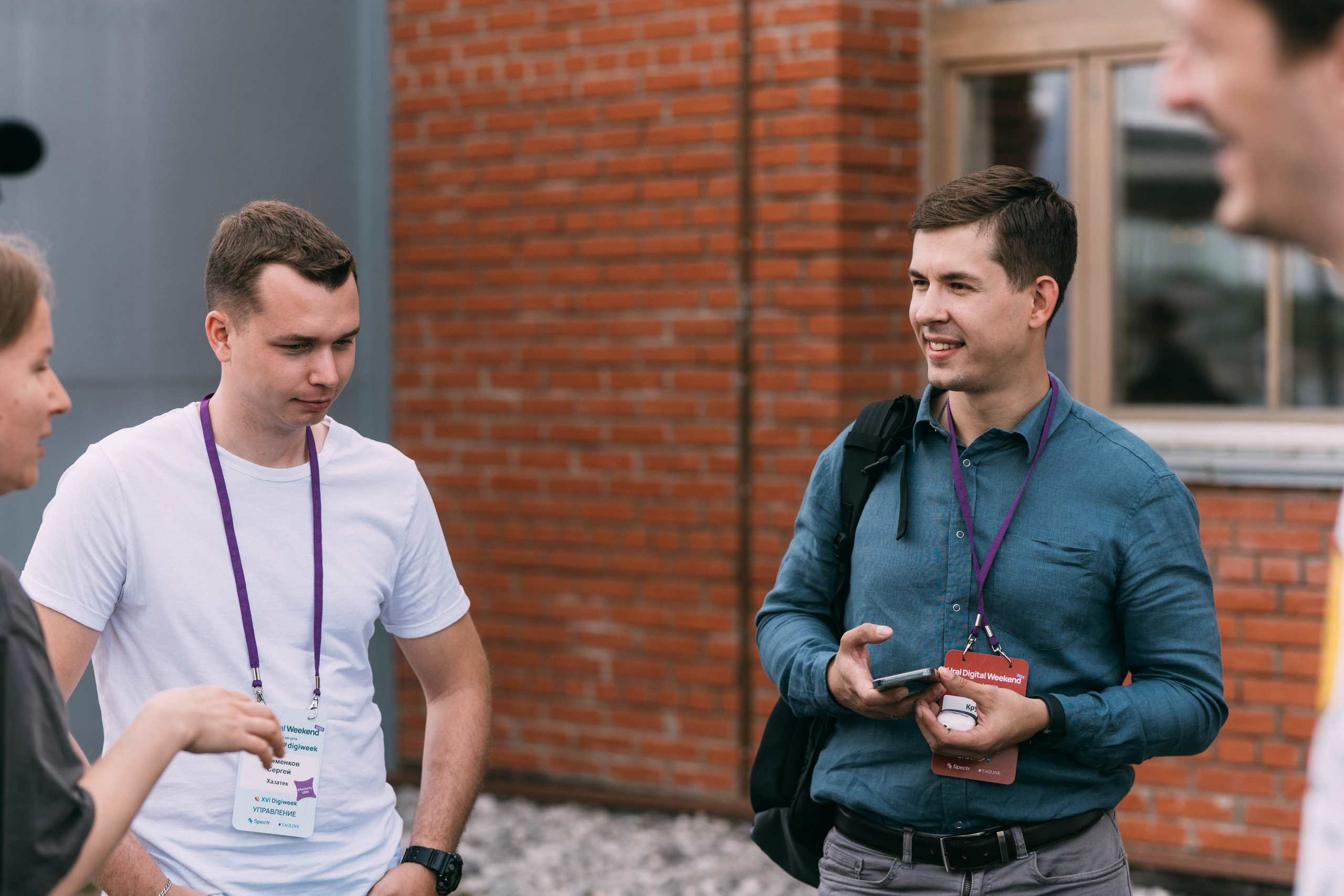 Ural Digital weekend. Свадебный и Мужской фотограф