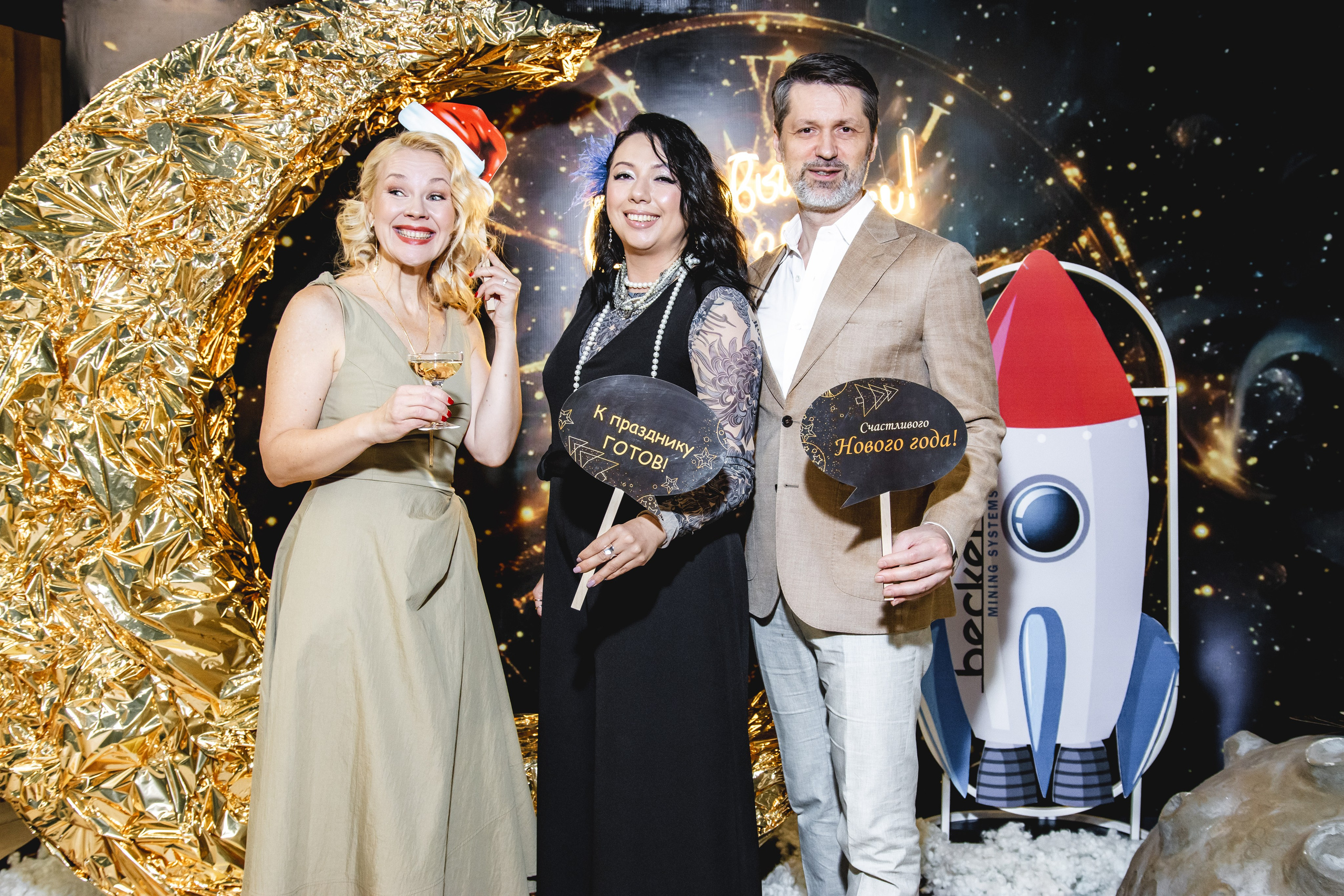 Корпоратив в Ретро парке