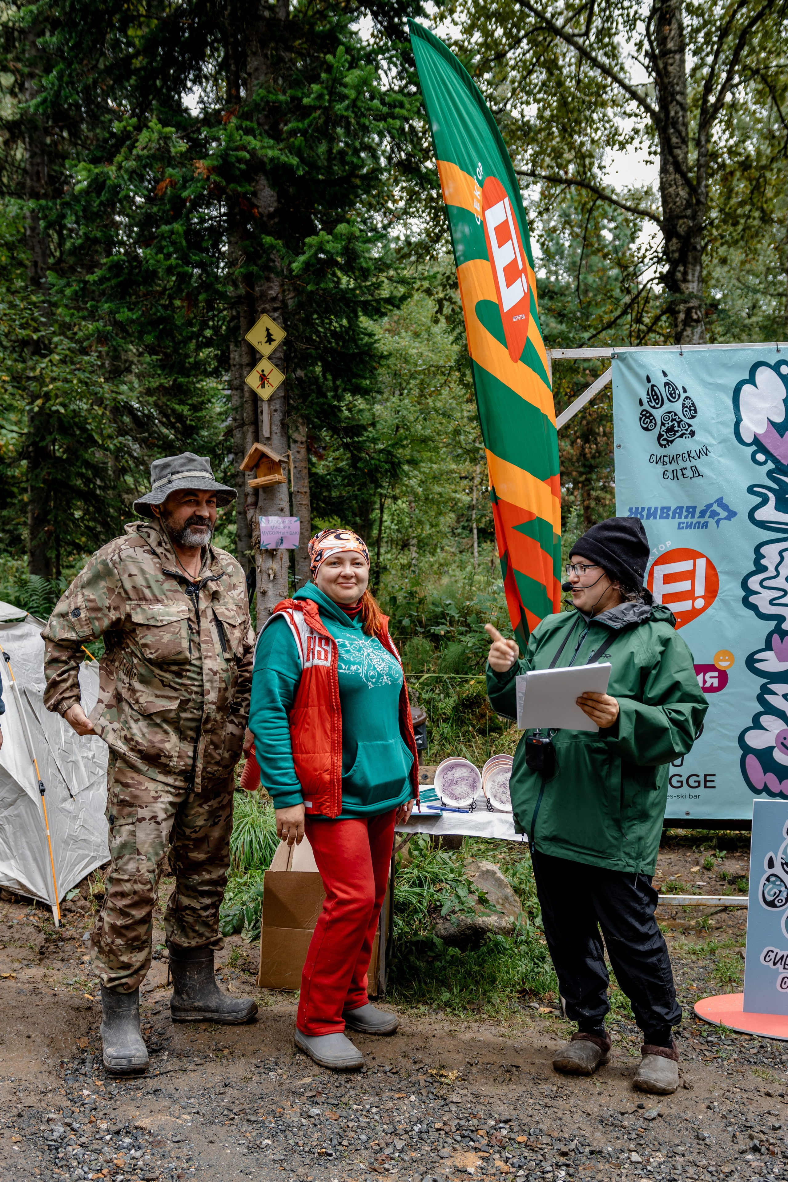 Дог-треккинг