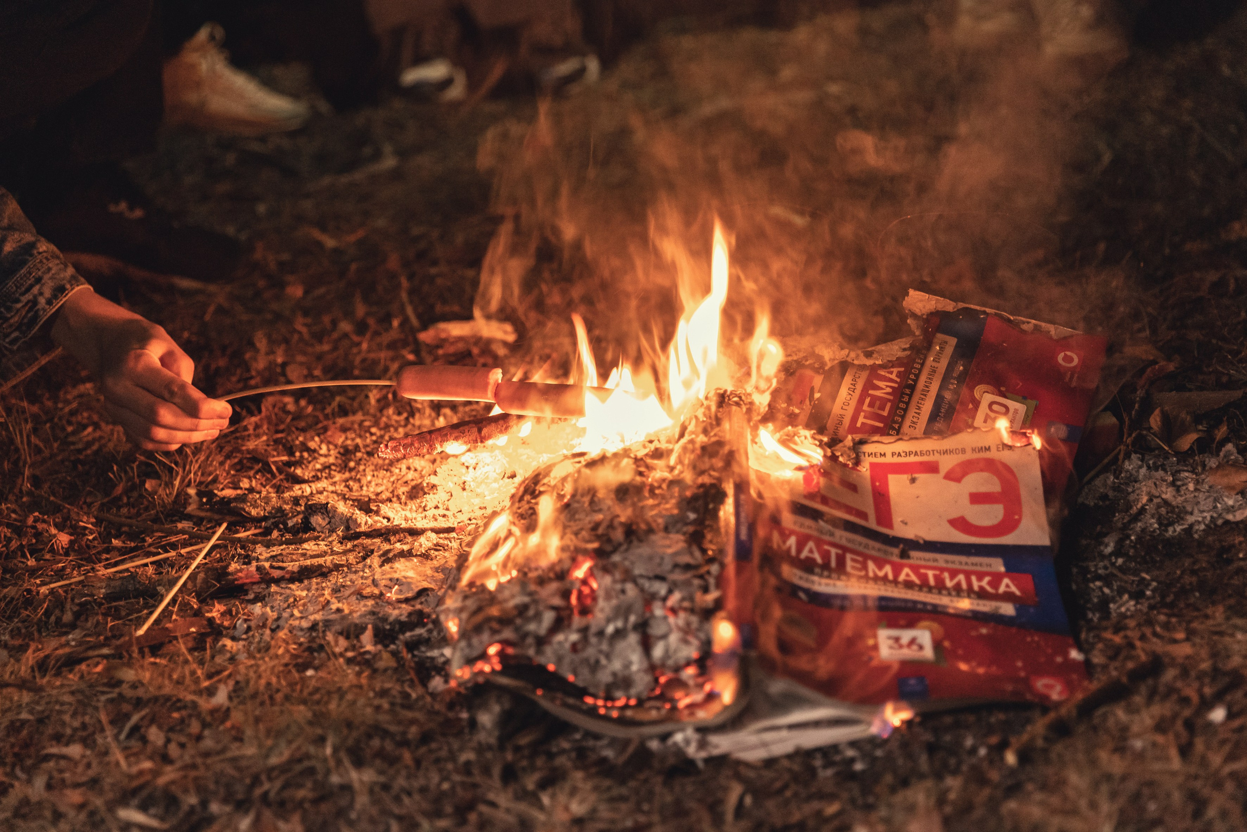 Пикник. Пашковская переправа. Марина Ушакова. Фотограф. Выпускные альбомы. г. Краснодар
