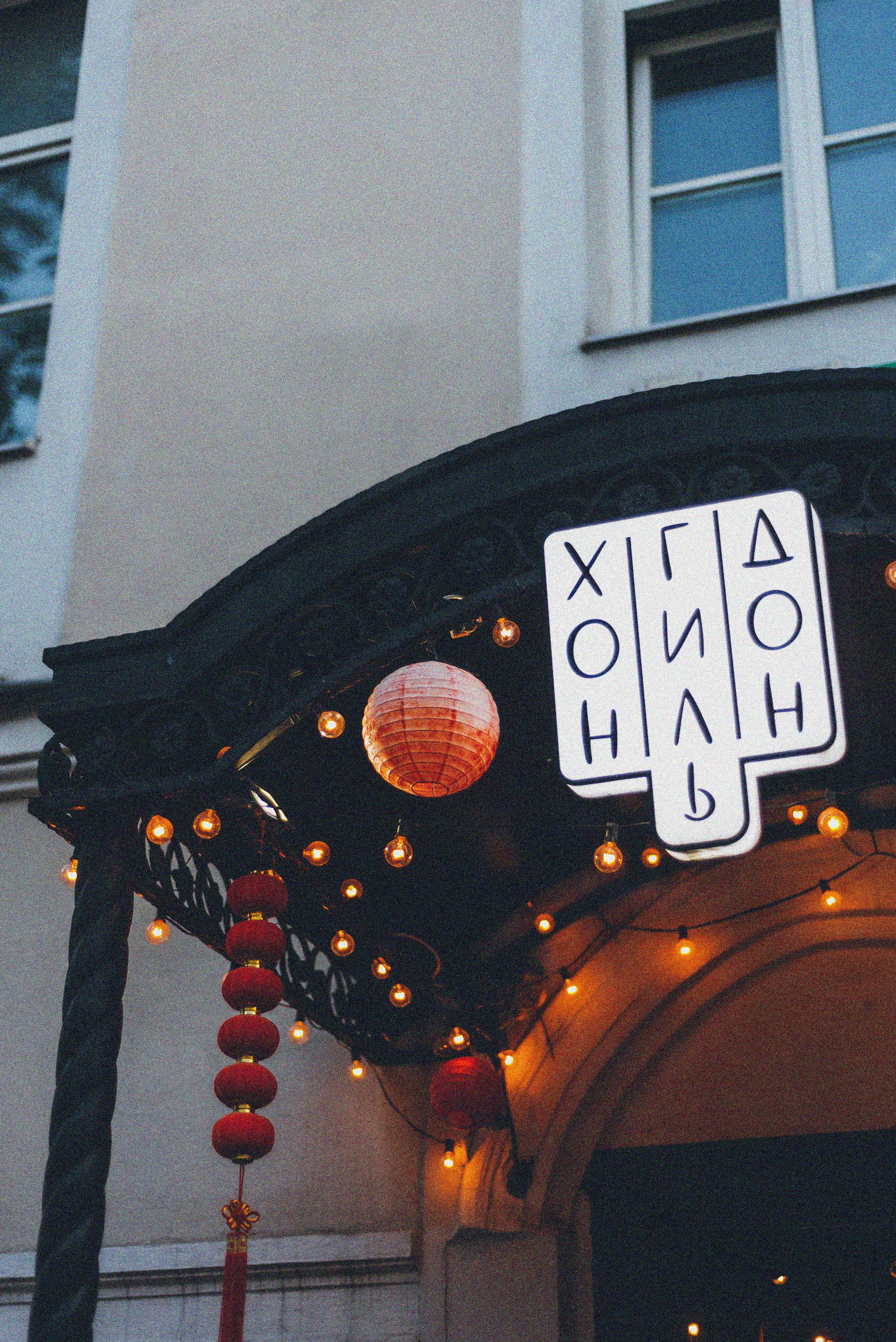 Катя и Леша. Свадебный фотограф в Москве Лиза Бужинская