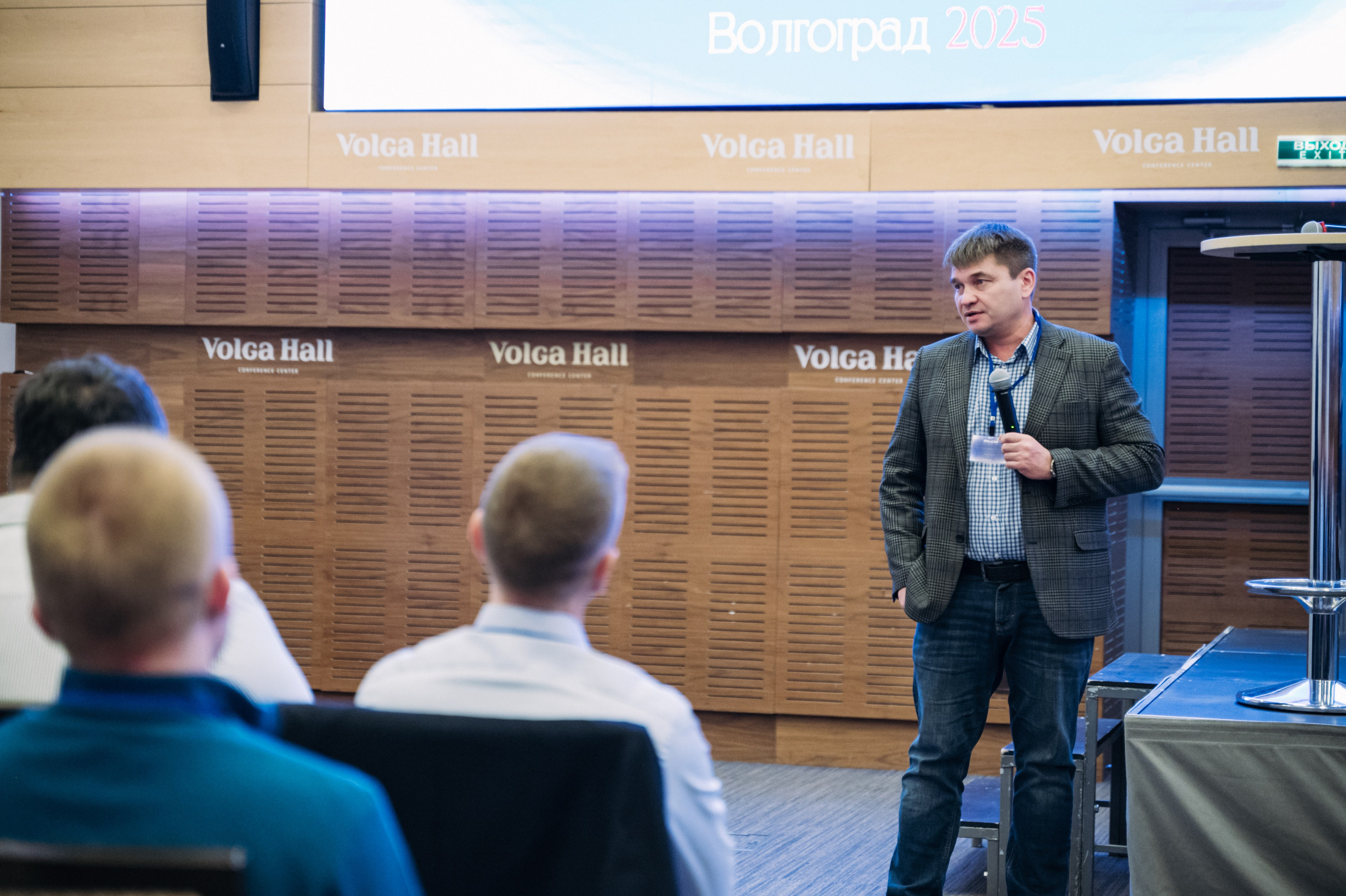 Конференция+корпоратив Авто-ГБО