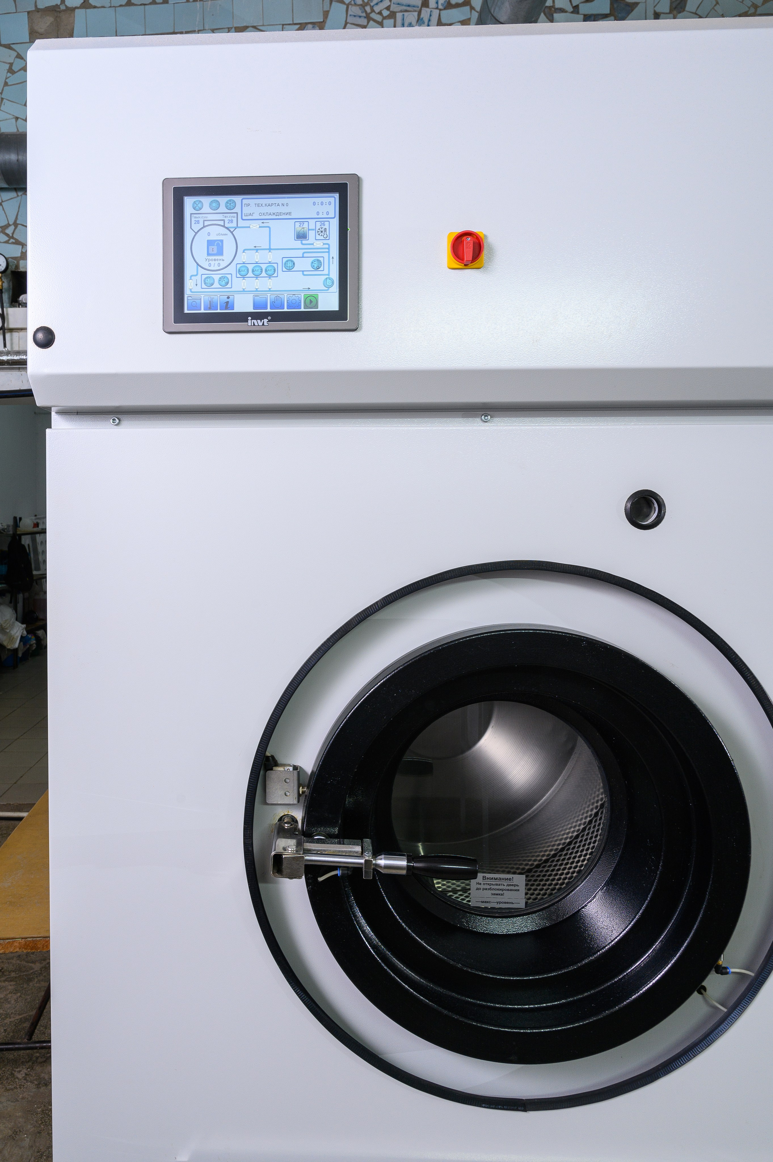 Хим чистка в Чусовом