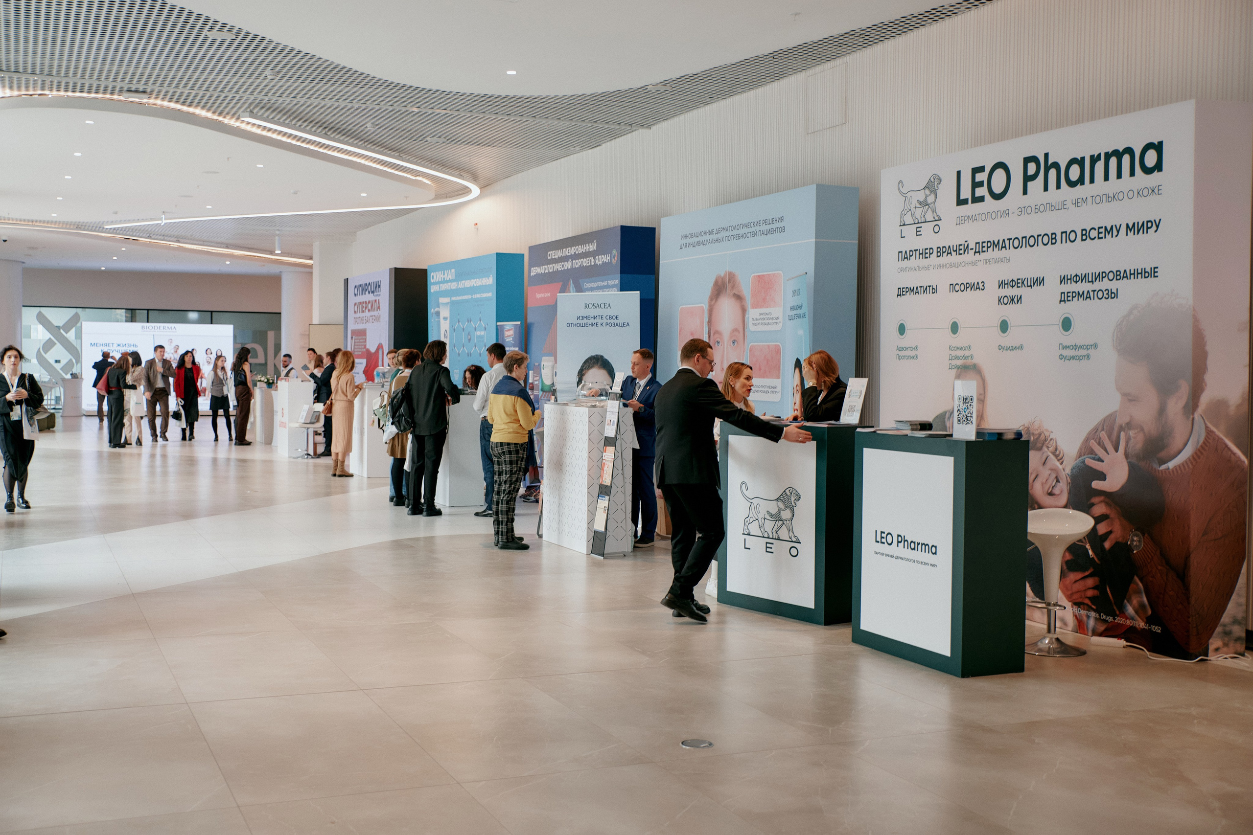 Конференция Общества детских дерматологов. ФОТОГРАФ Кристина Павлова | МОСКВА