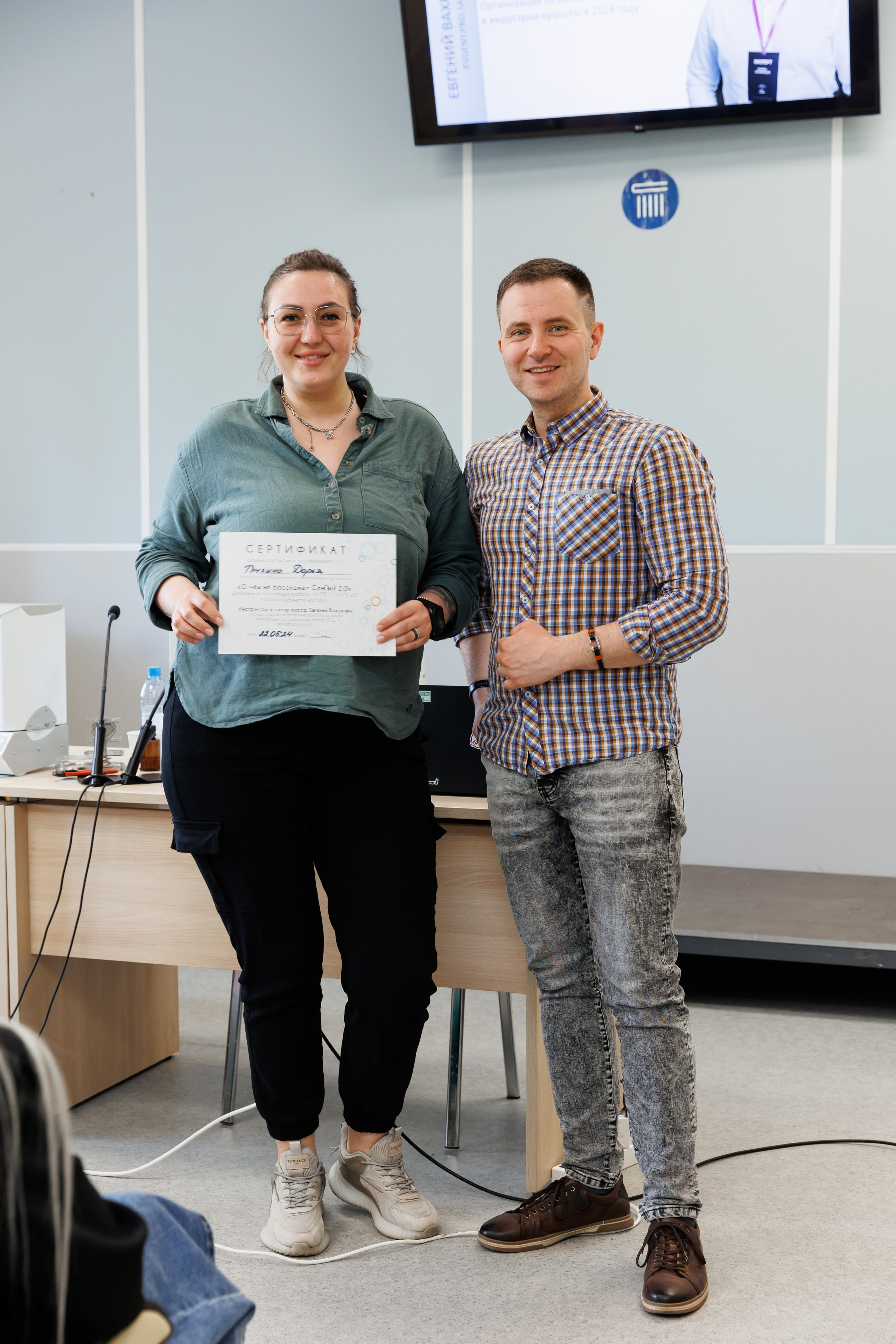 Семинар подологов. Фотограф Новосибирск — Наталья Гресь